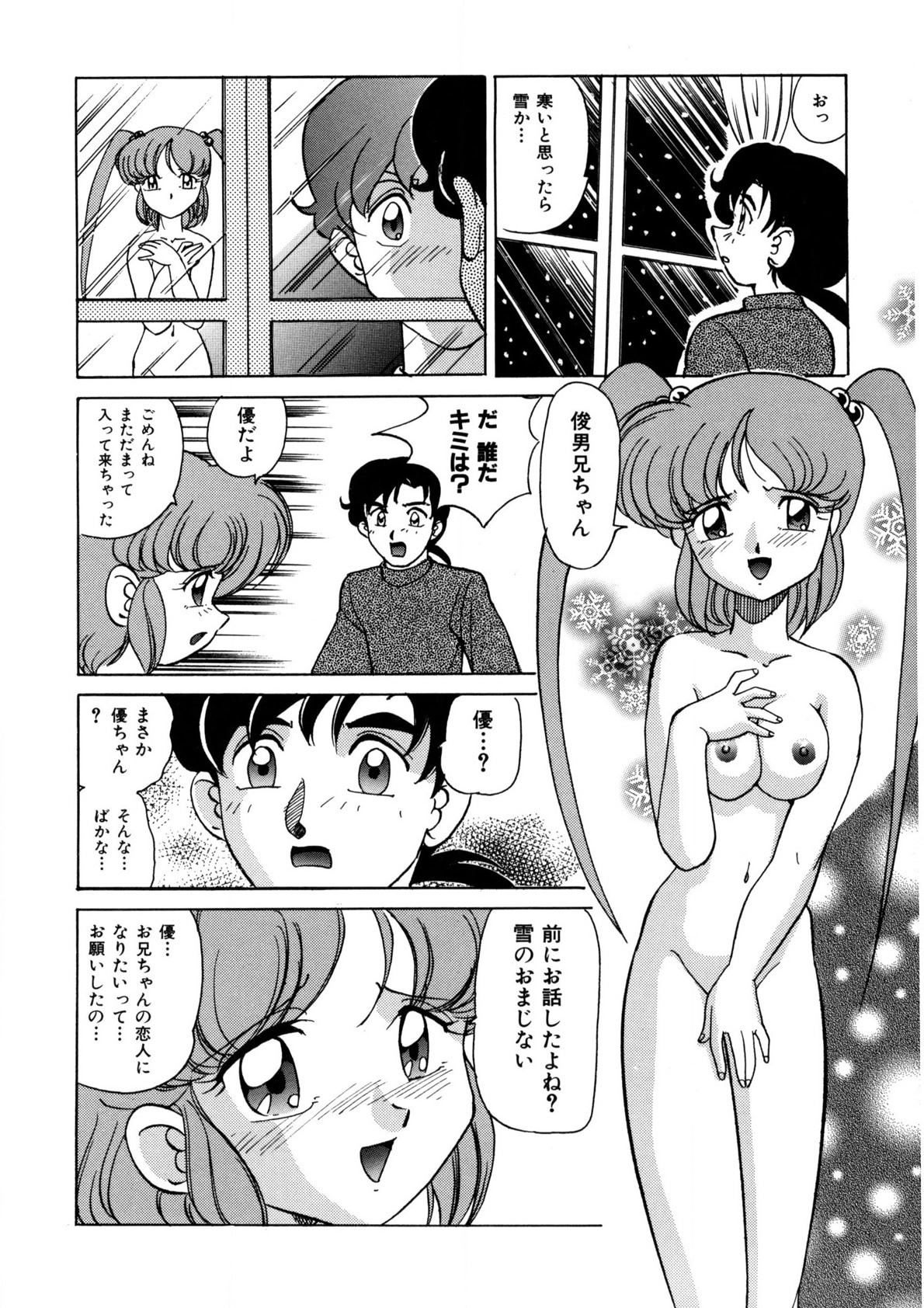Page 155