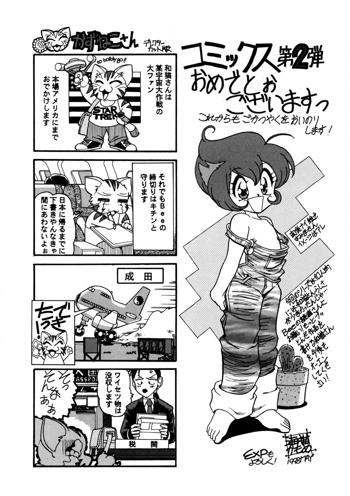 Page 167