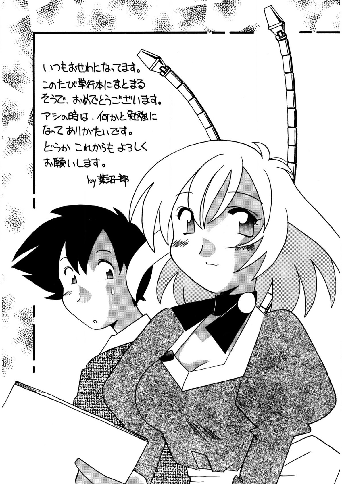 Page 171