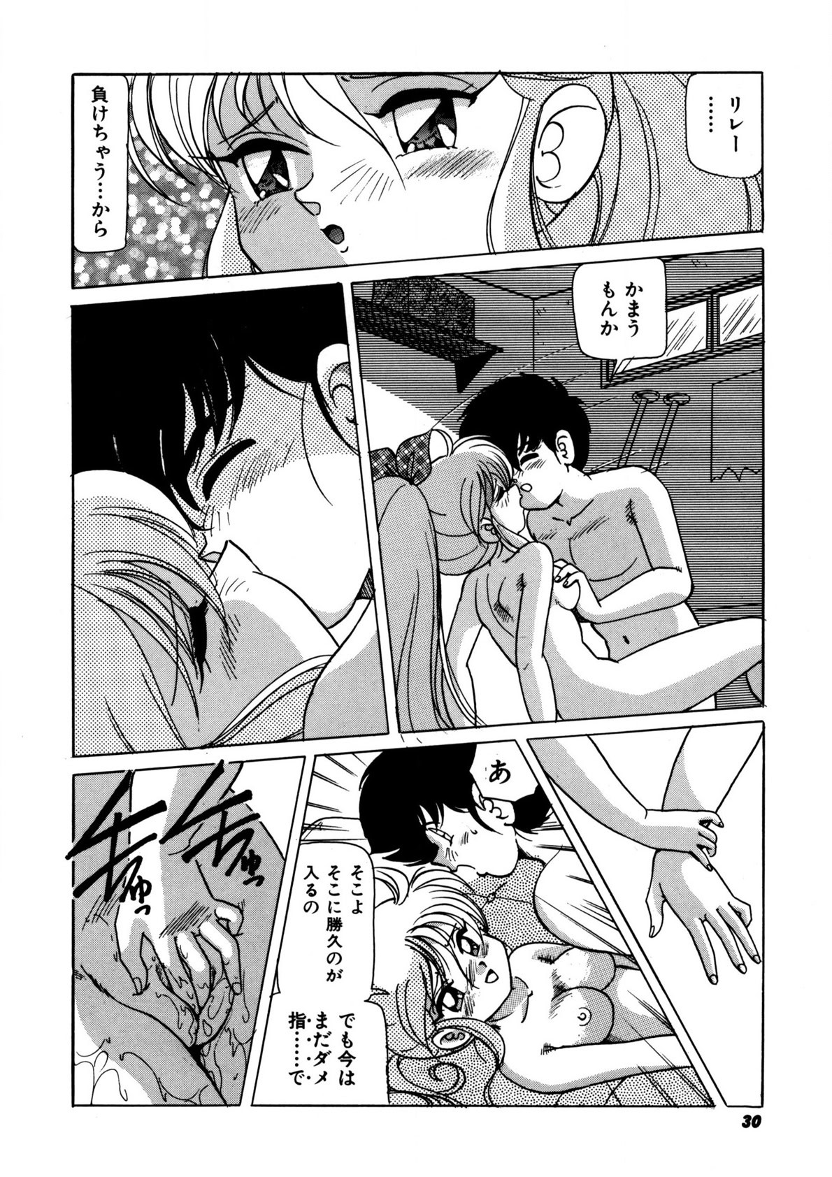Page 29