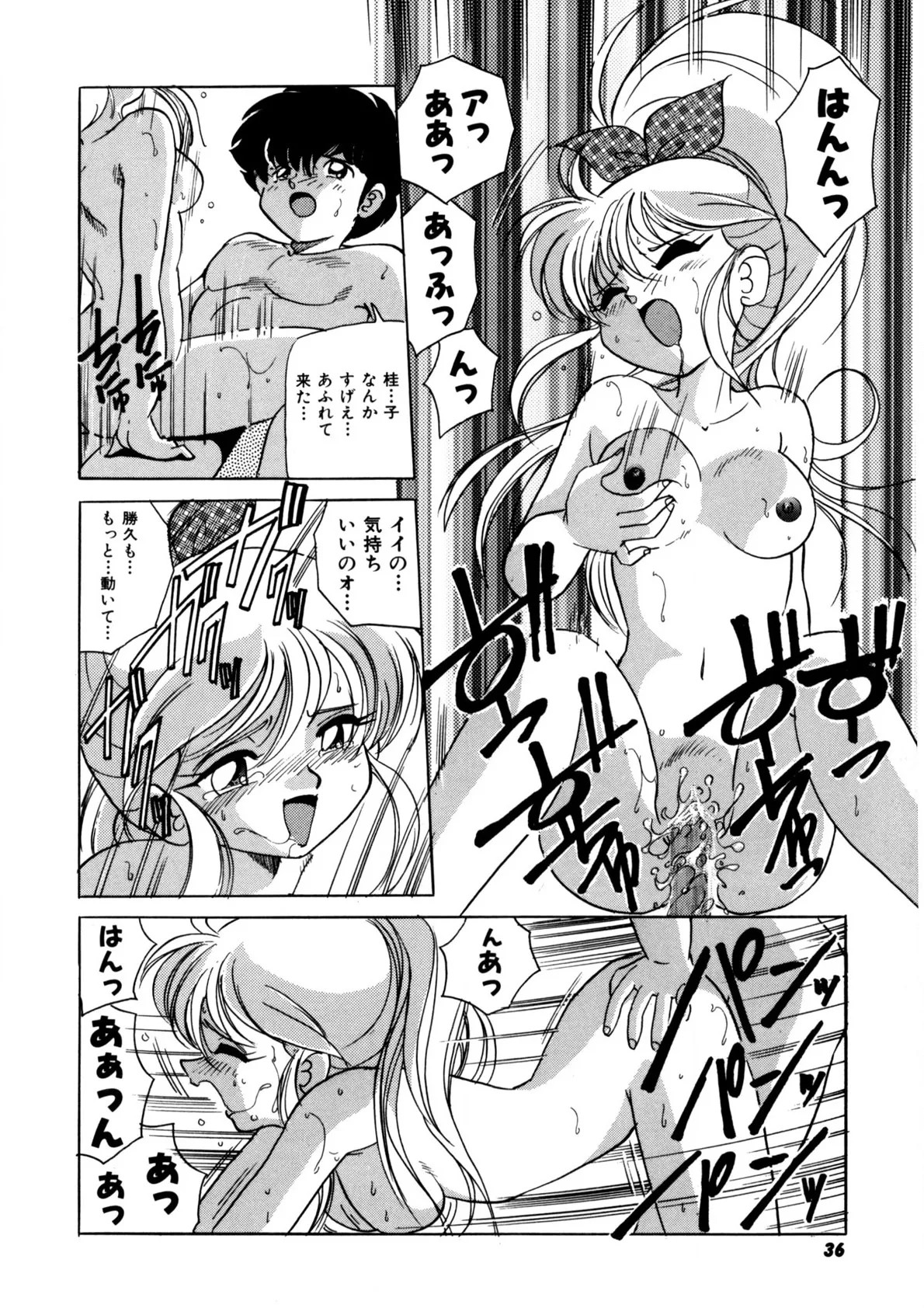Page 35