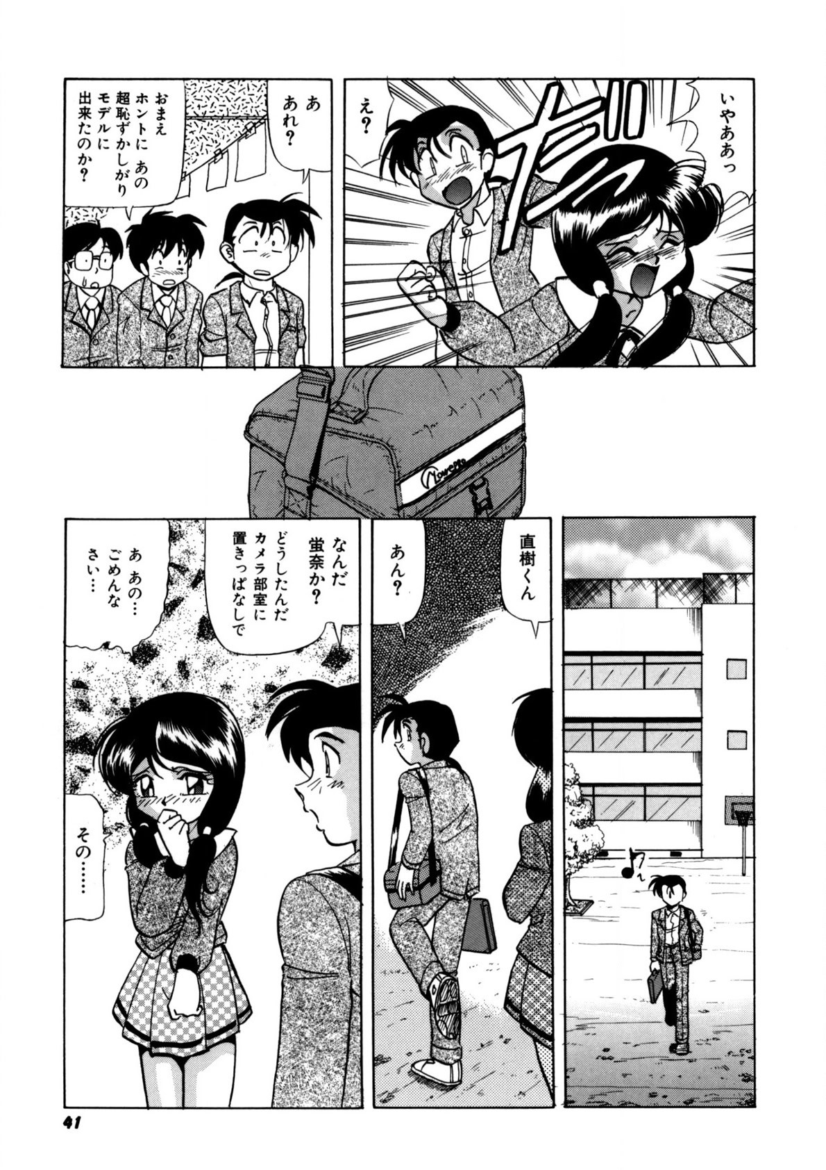 Page 40