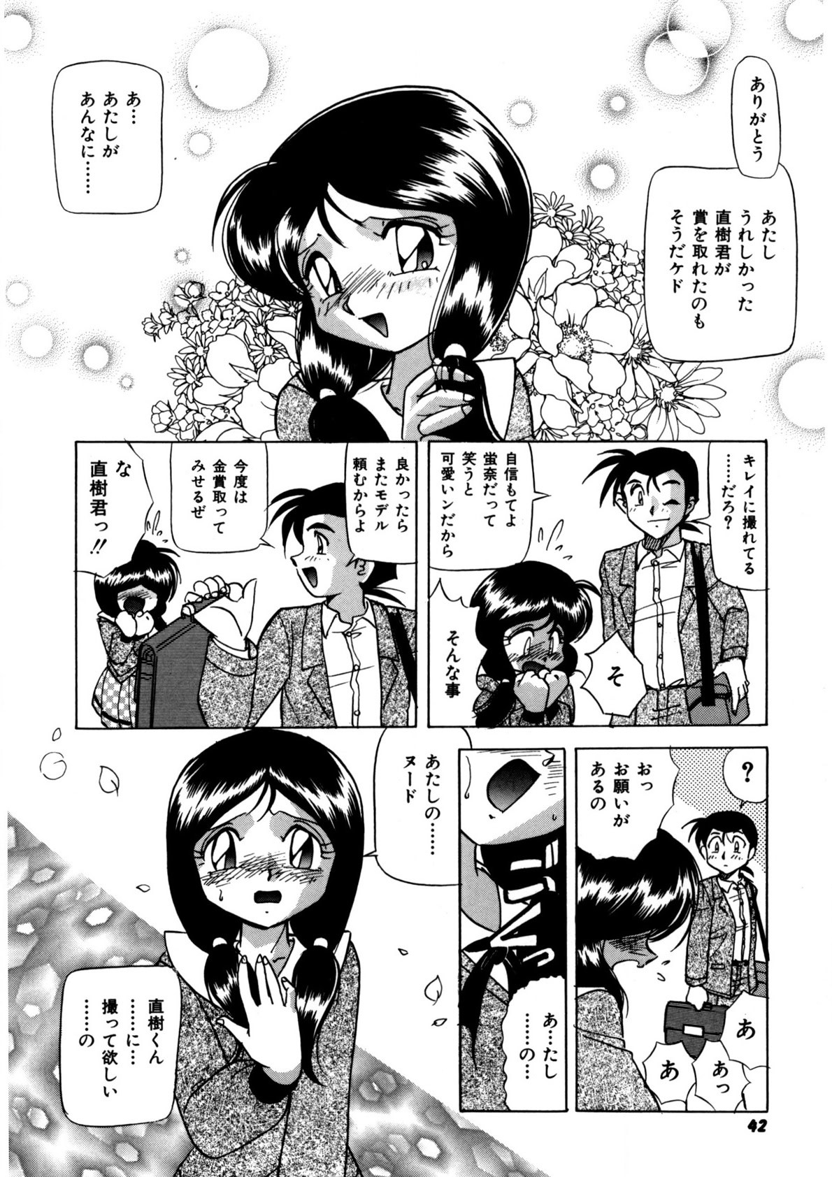 Page 41