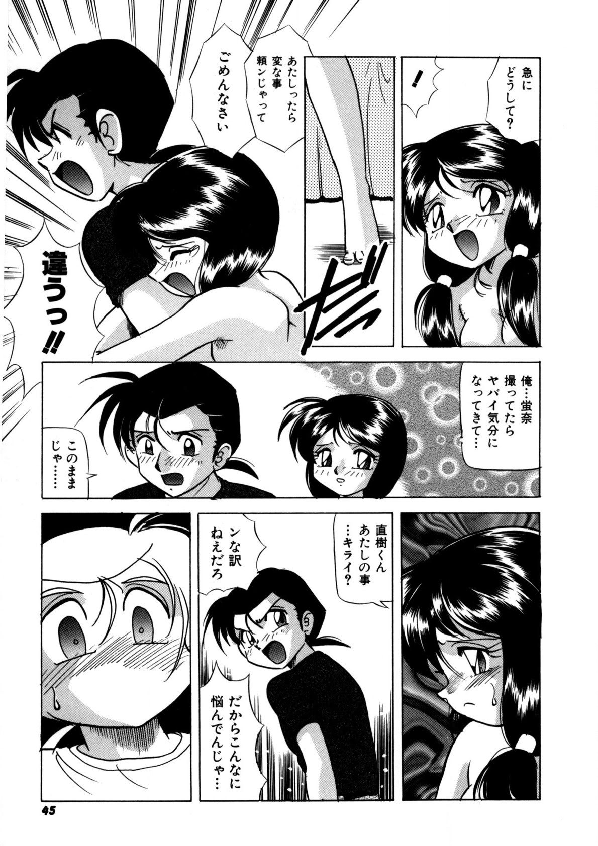 Page 44
