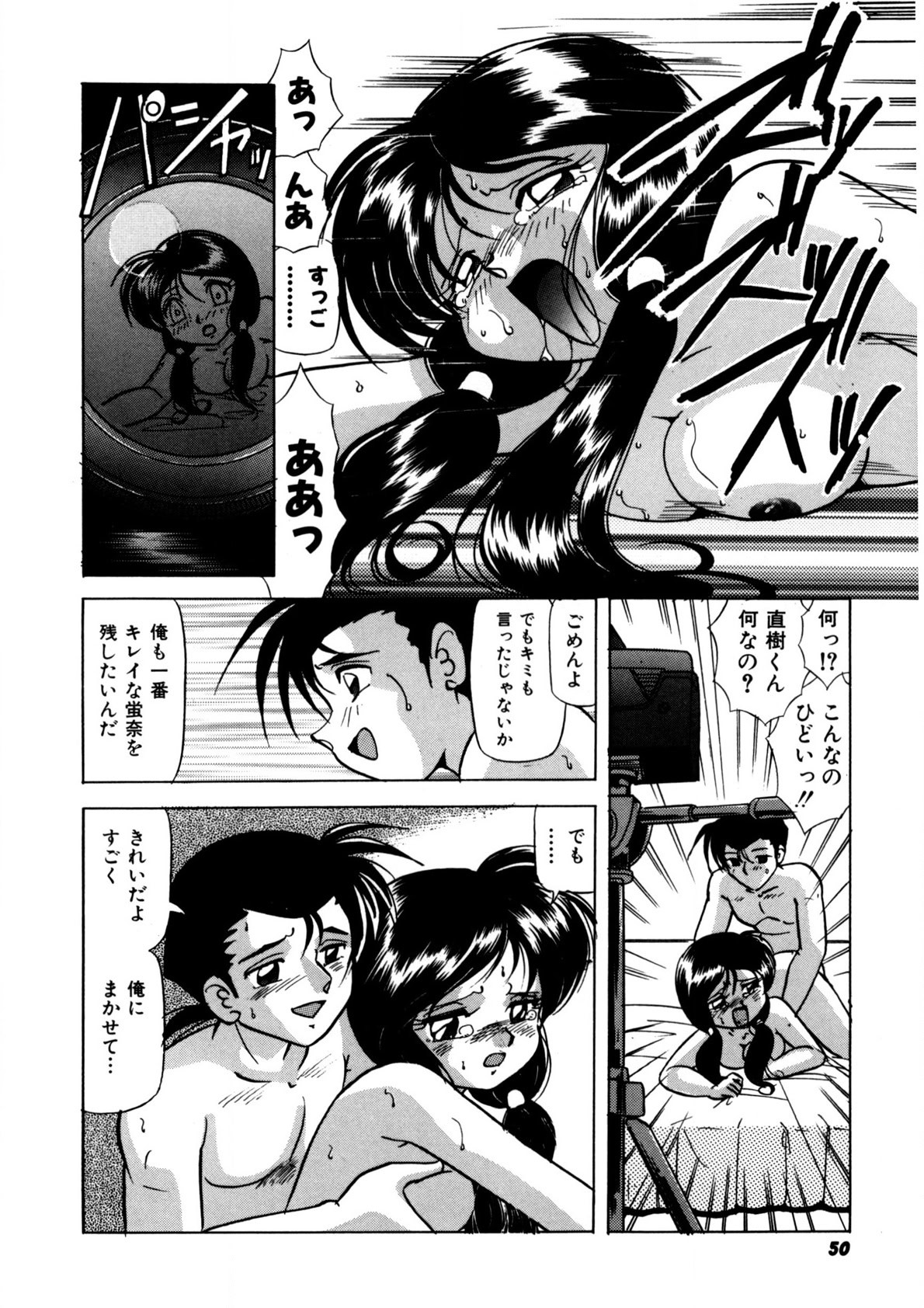 Page 49