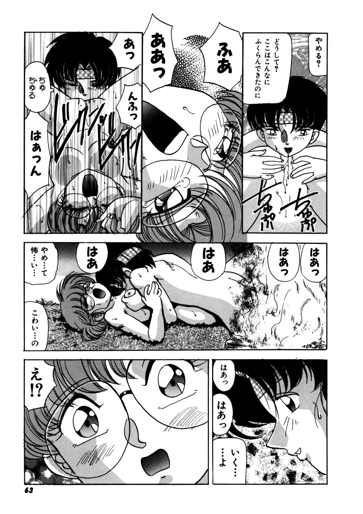 Page 62