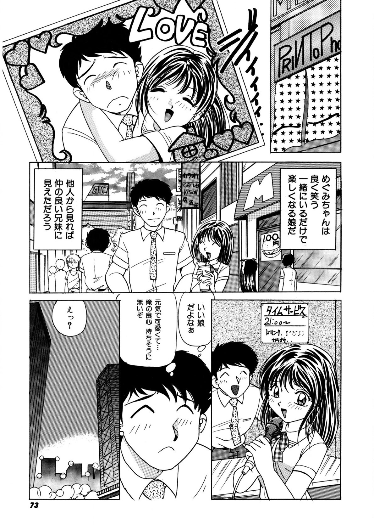 Page 72