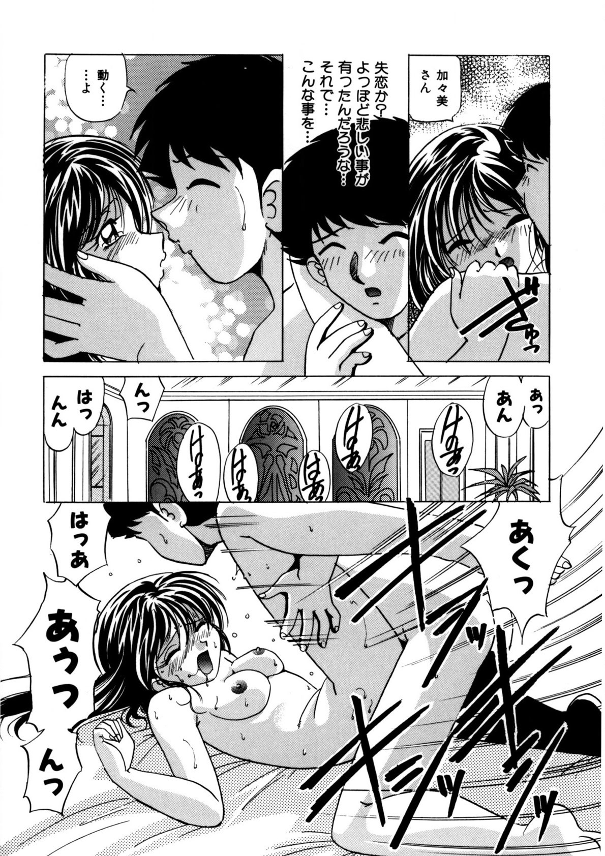 Page 80