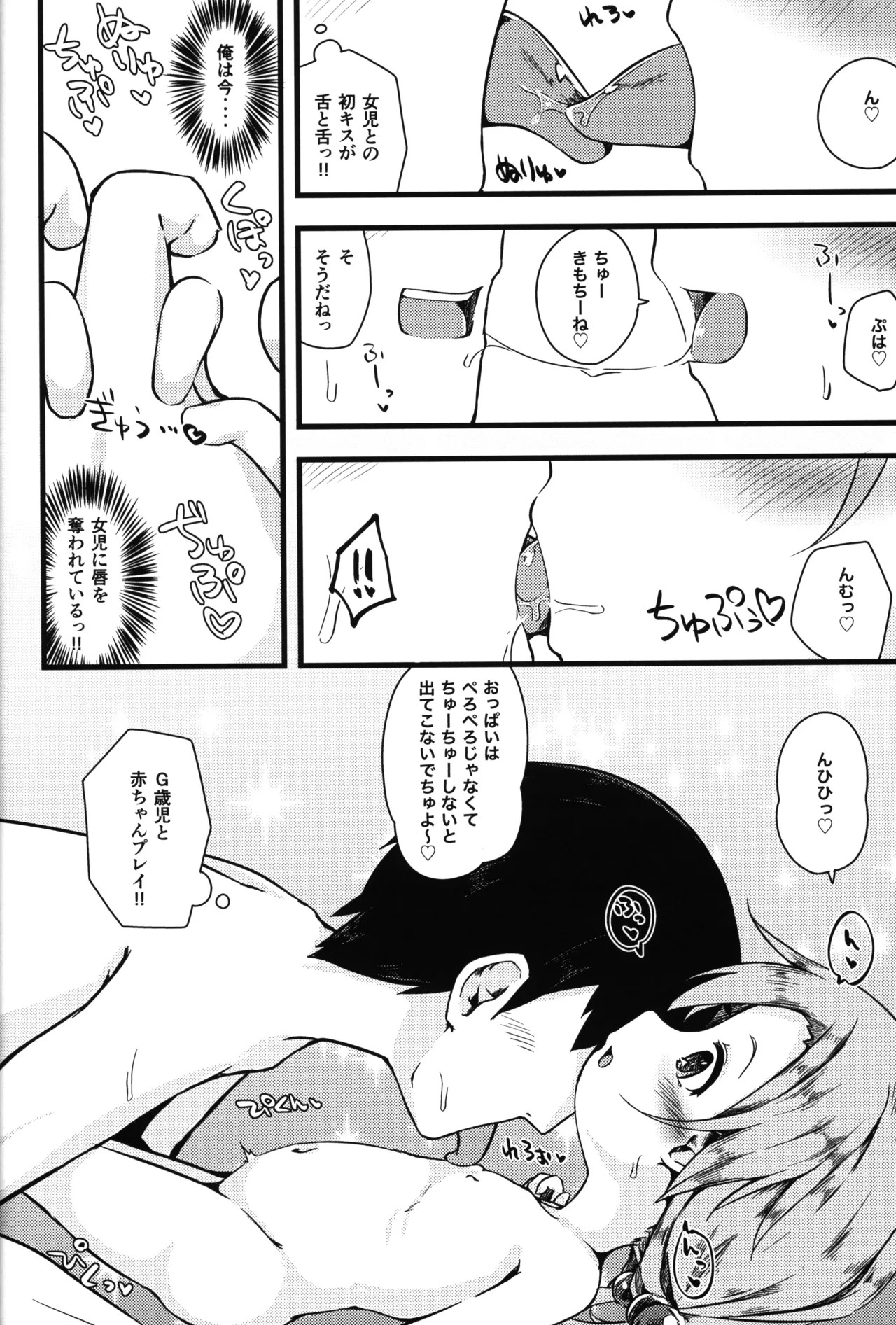 Page 41