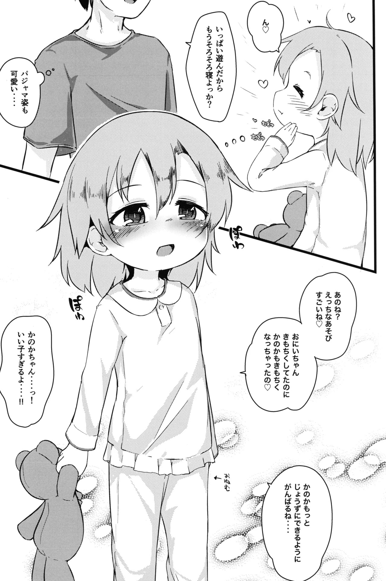 Page 52
