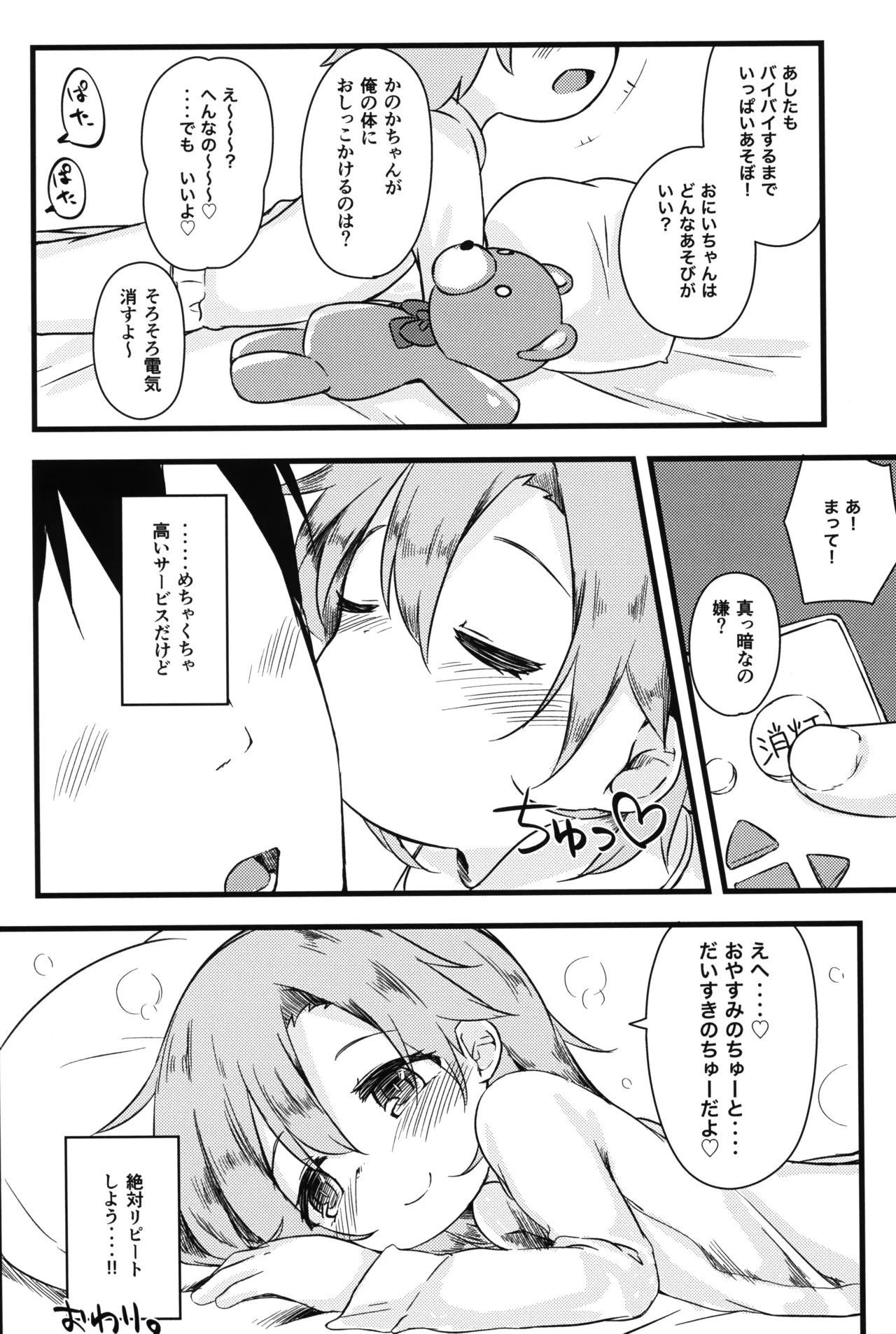 Page 53