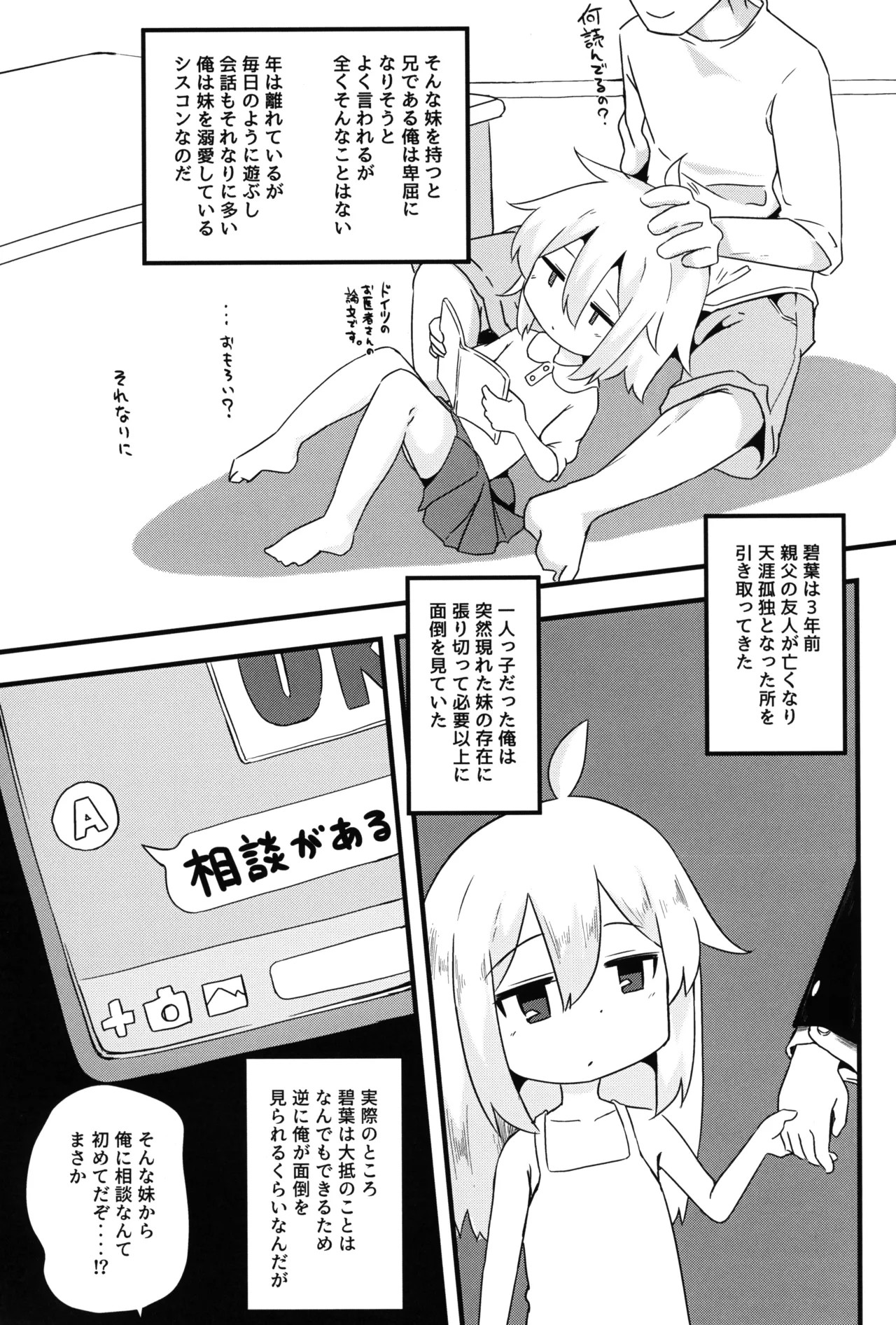 Page 84
