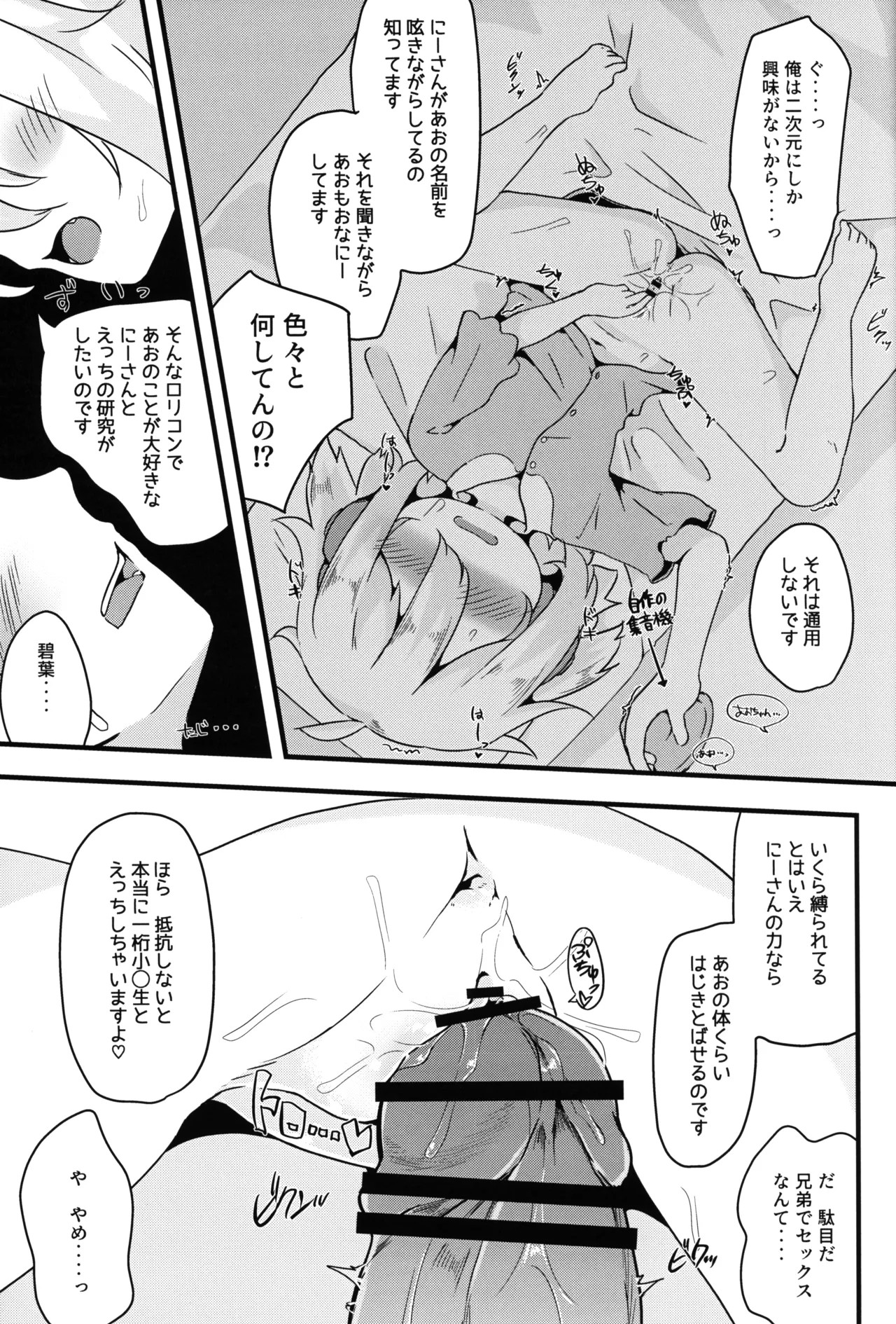 Page 90