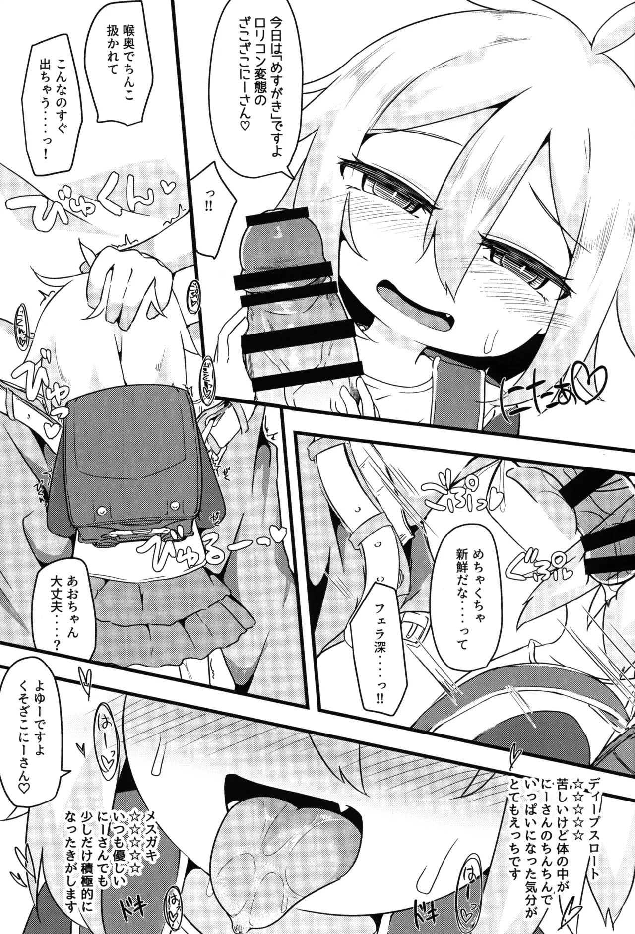 Page 96