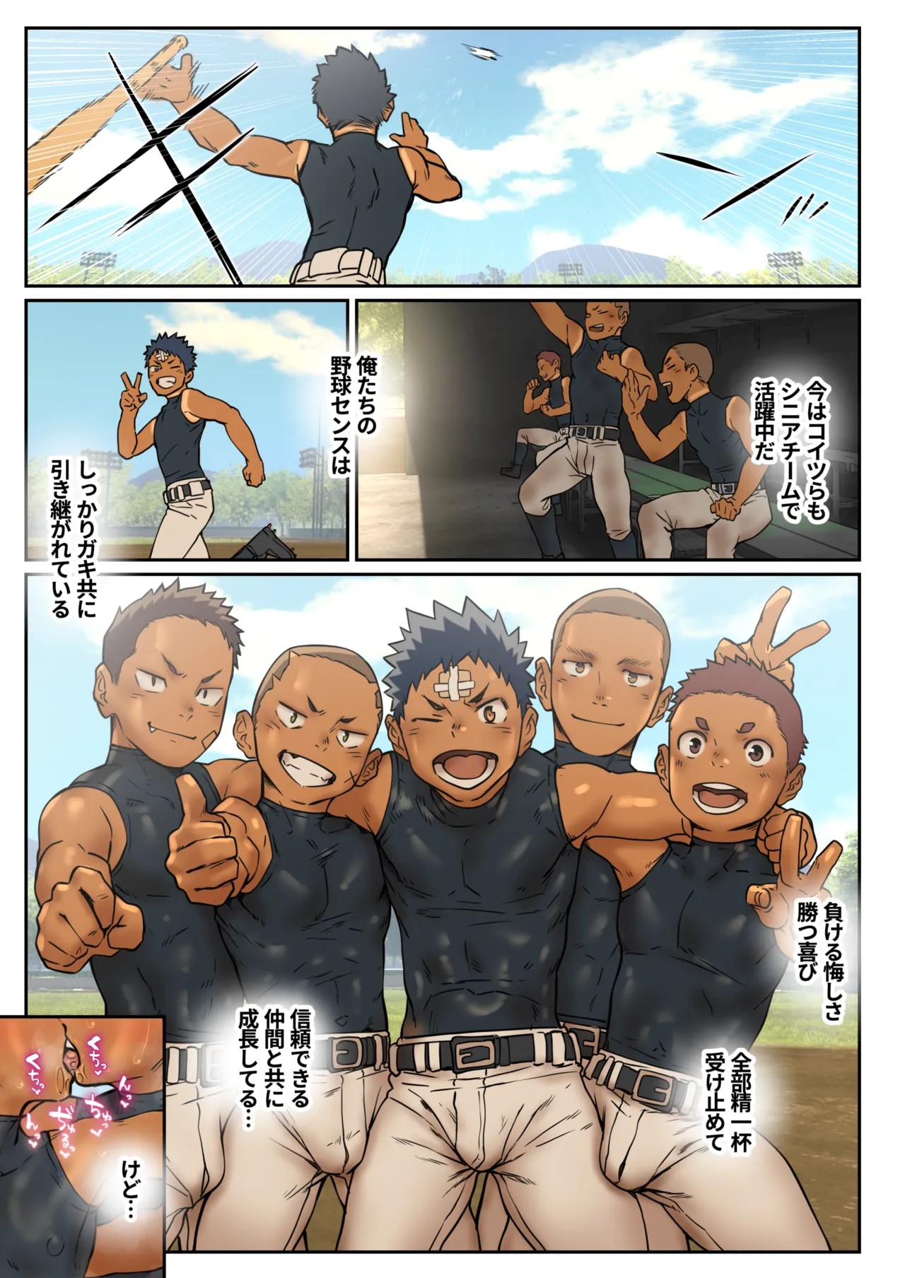 Page 50