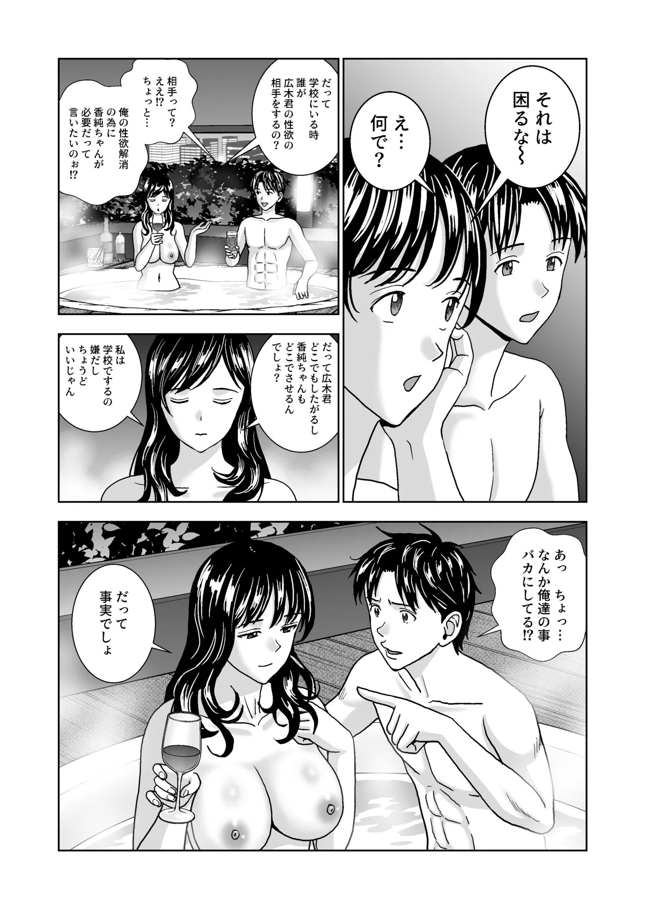Page 104