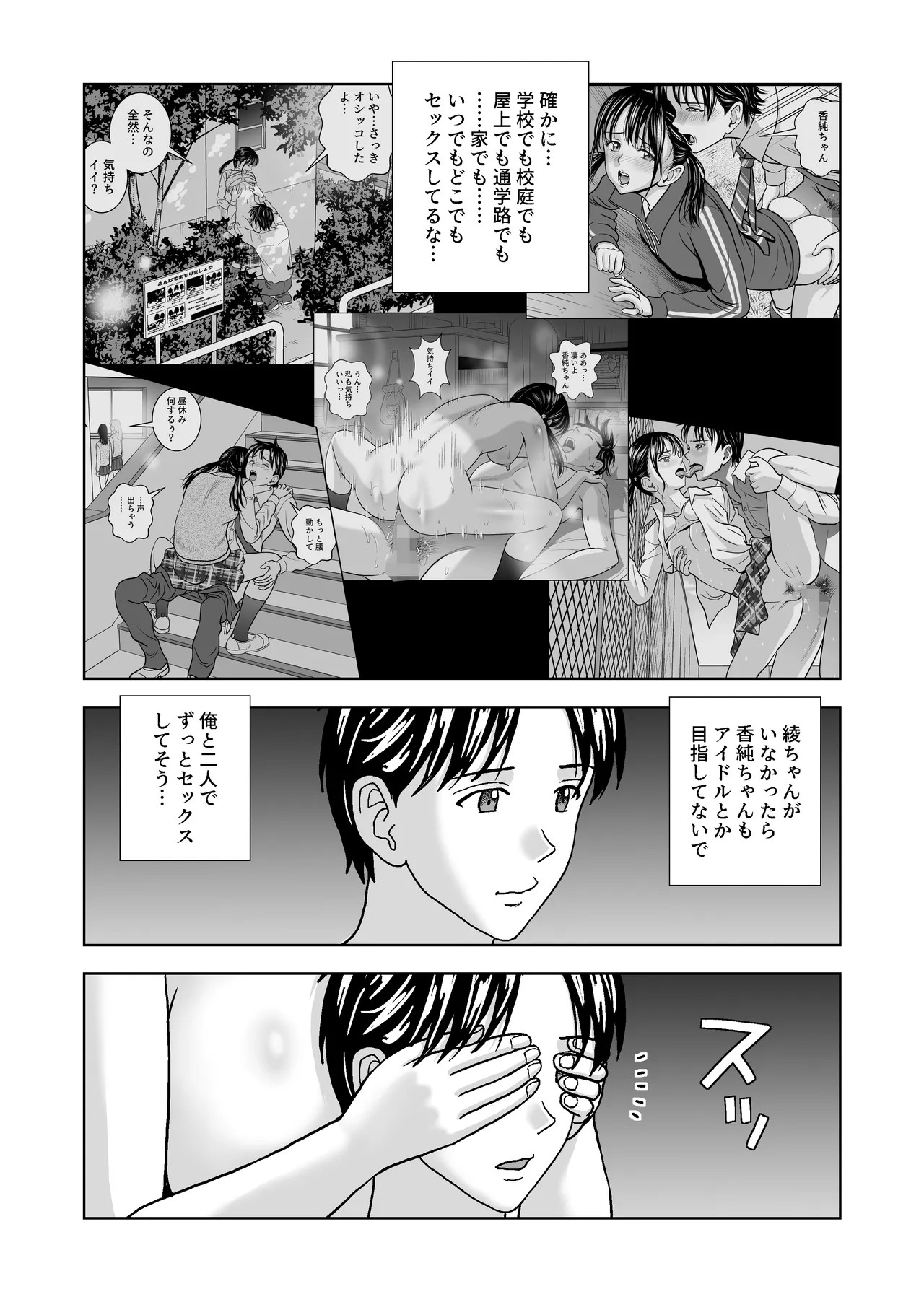 Page 105
