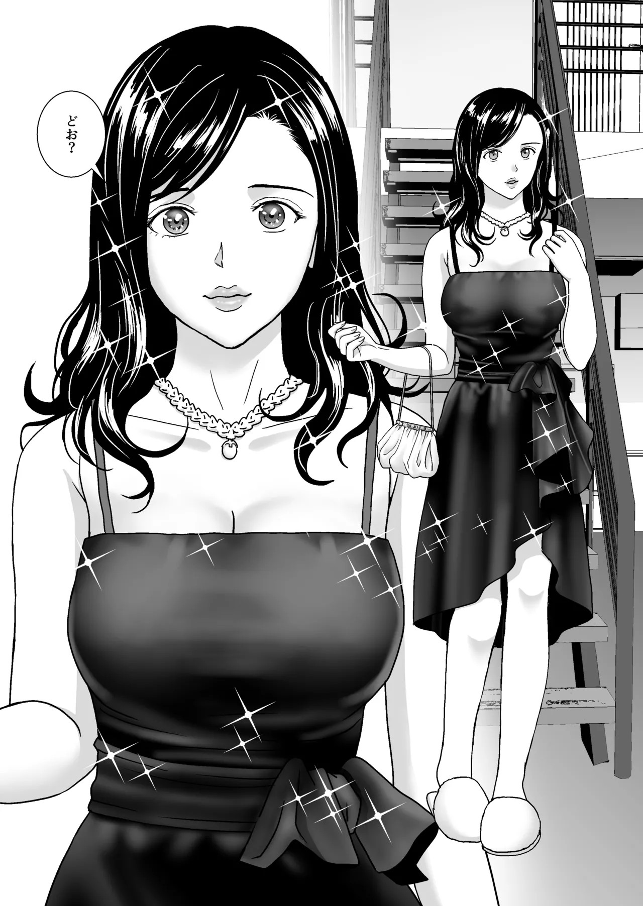 Page 49