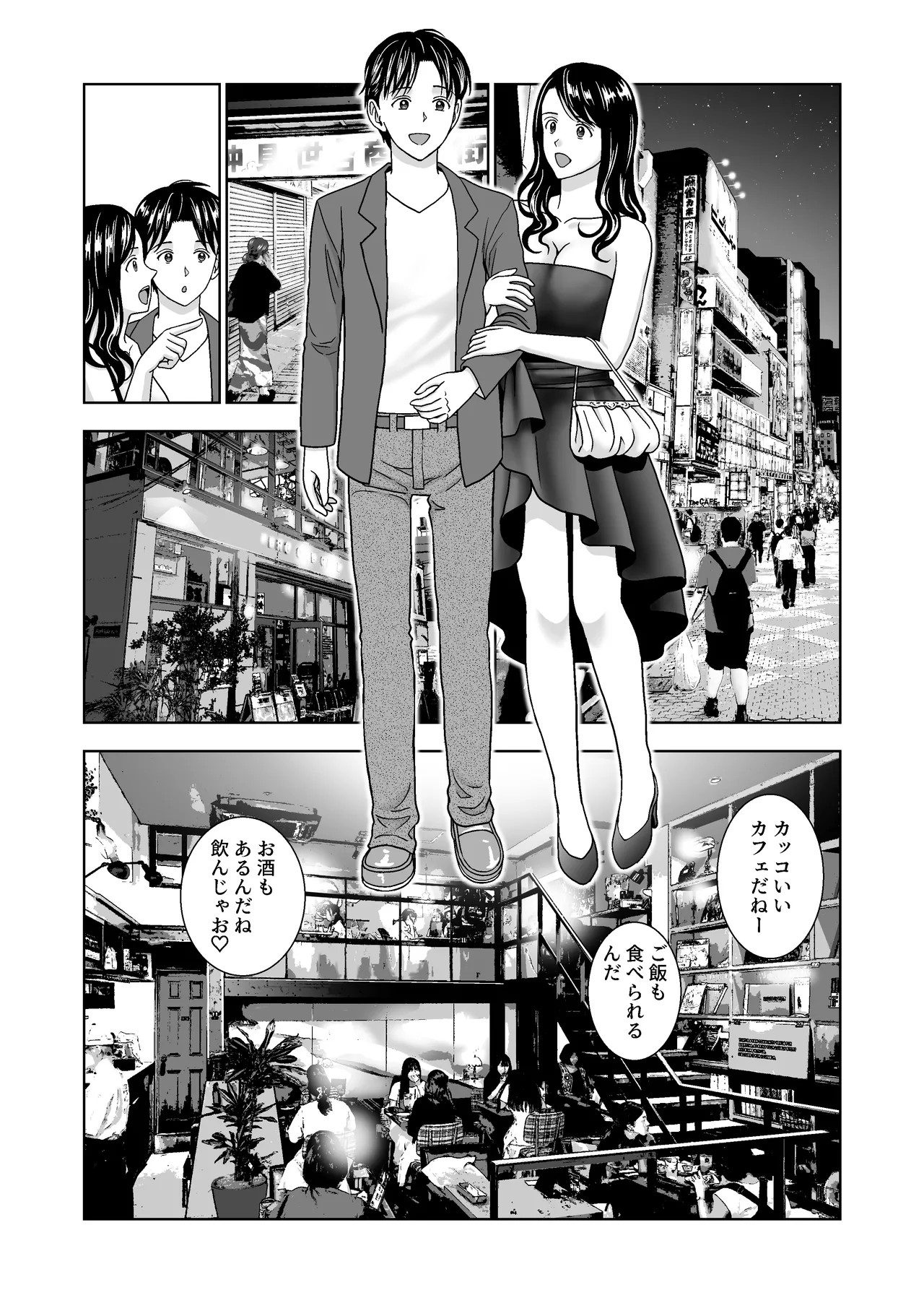 Page 51
