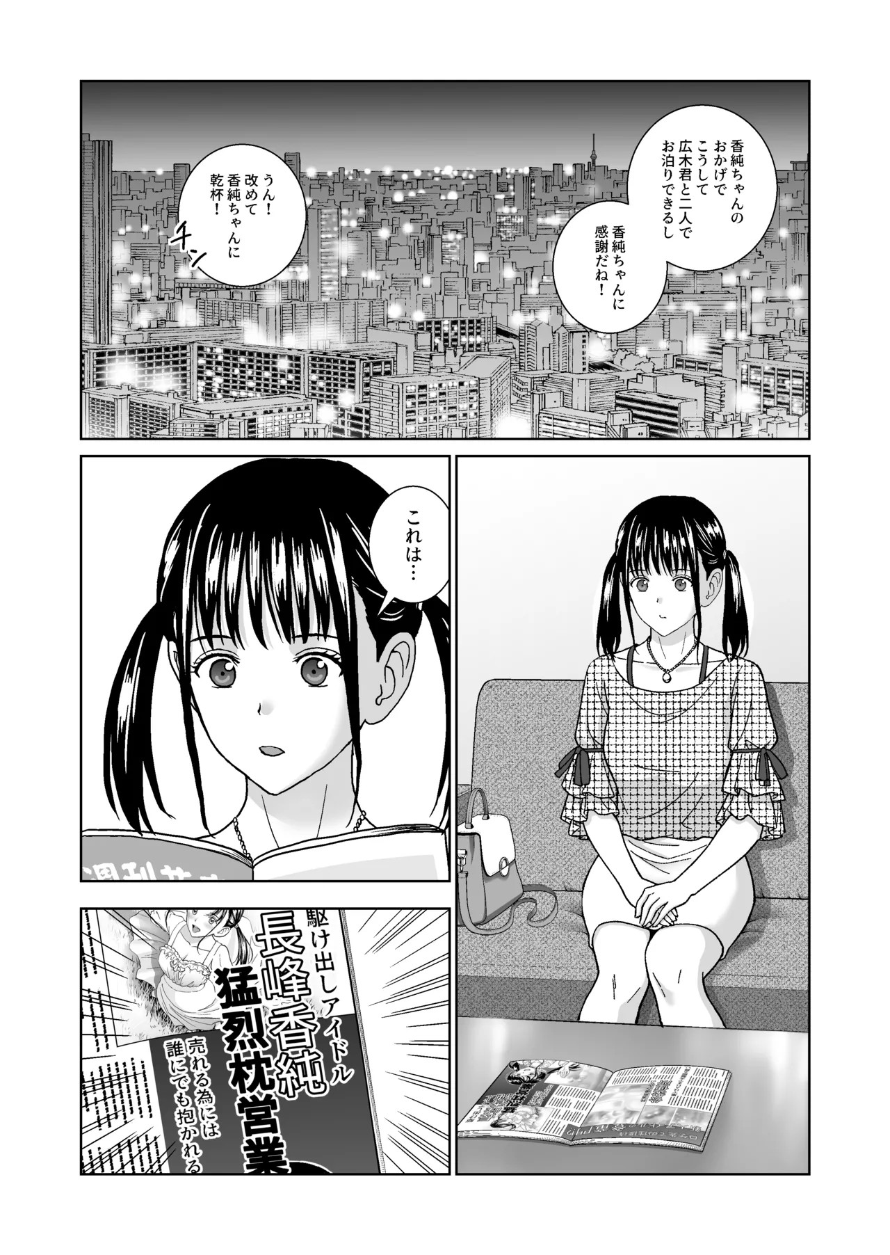 Page 55