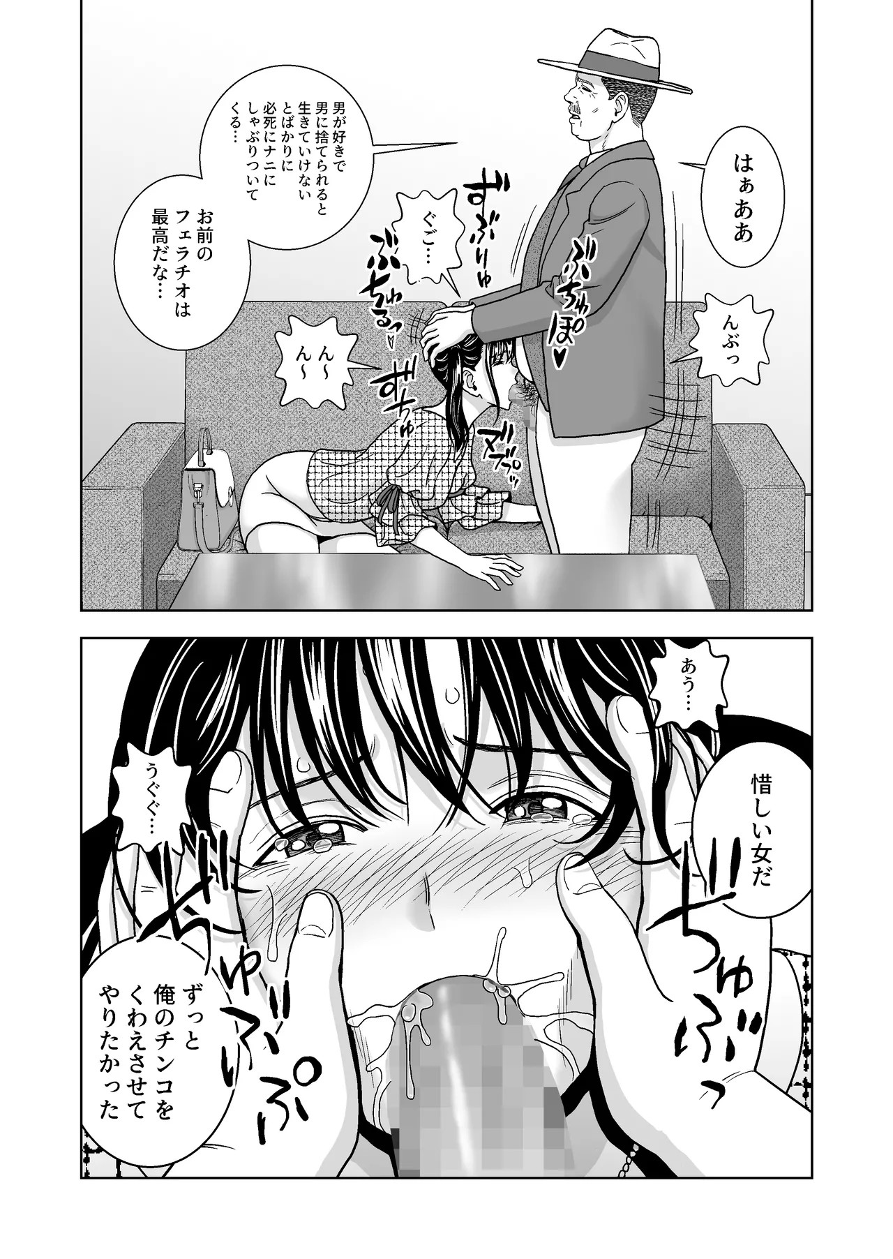 Page 59