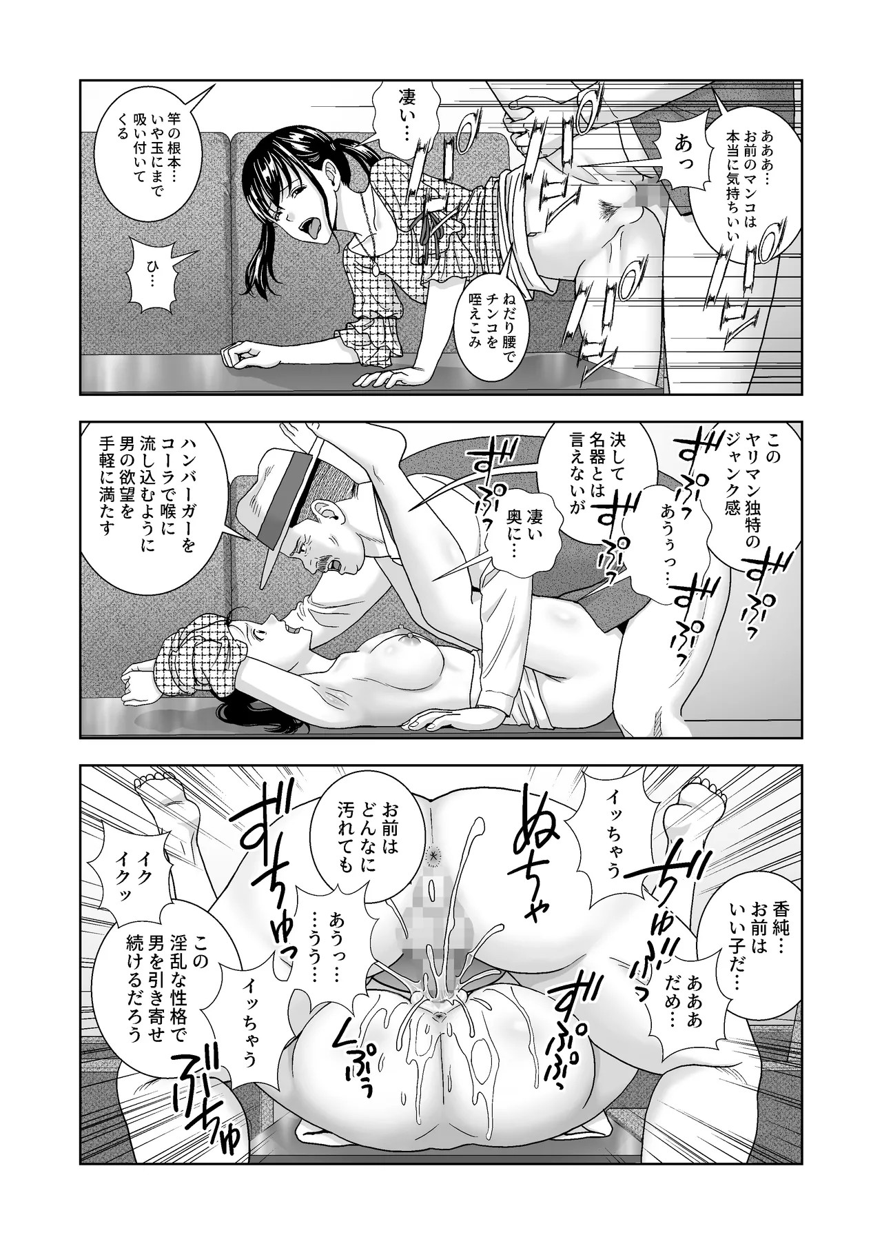 Page 62