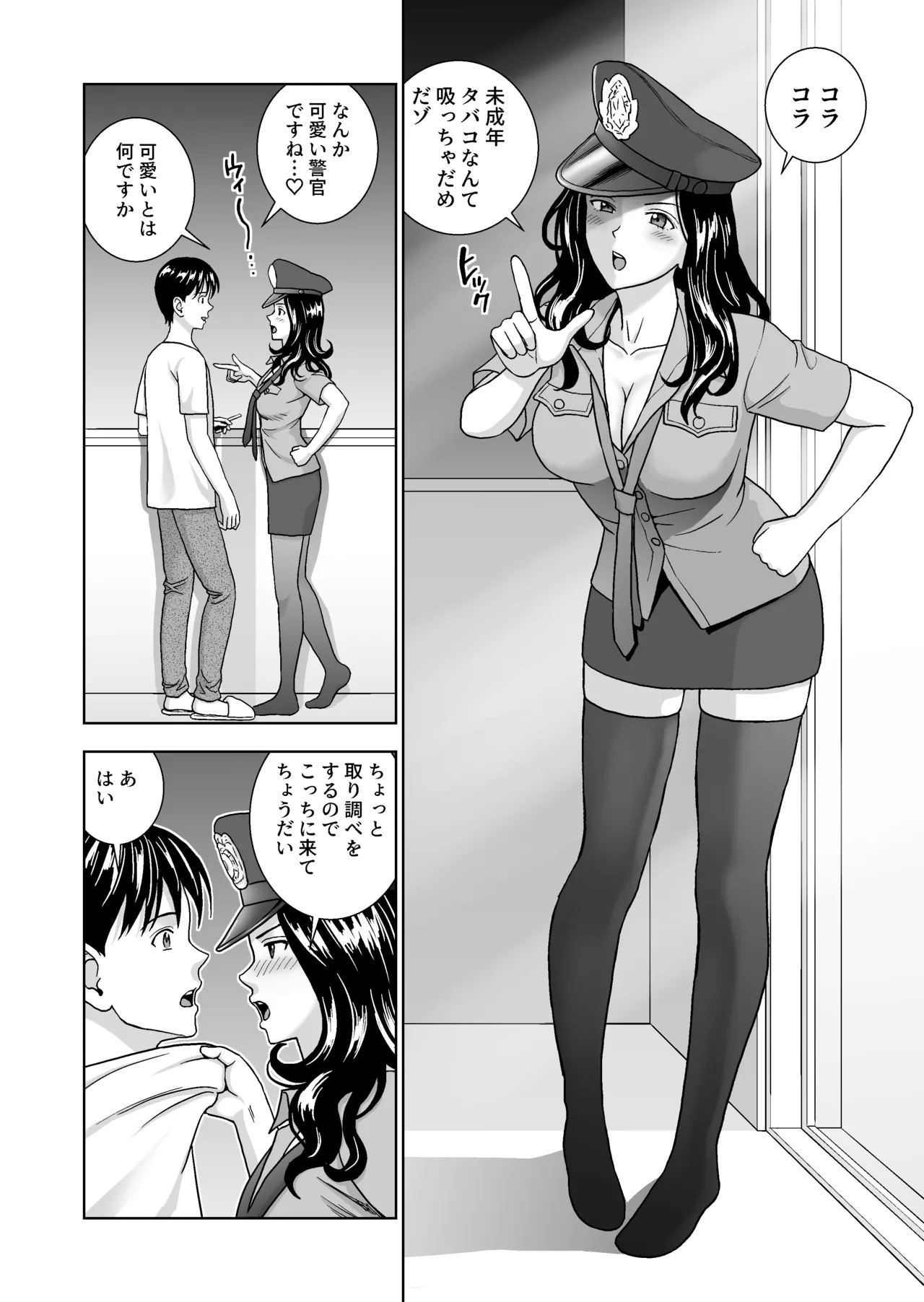 Page 75