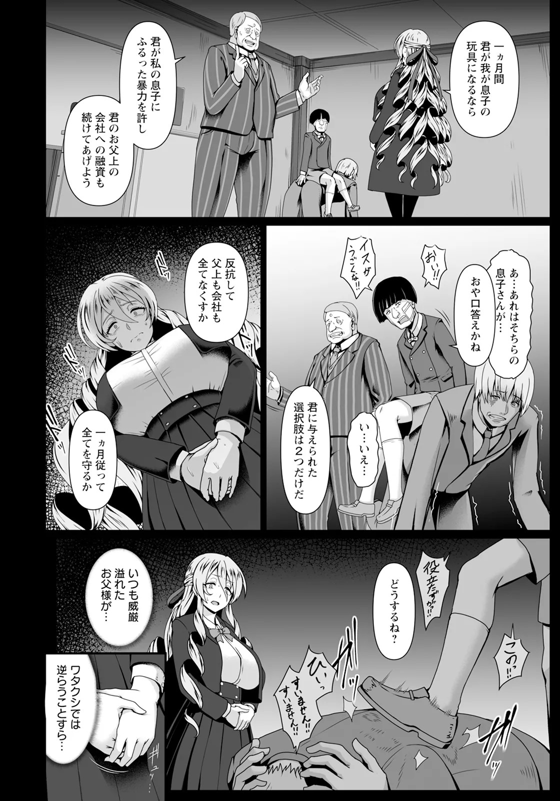 Page 114