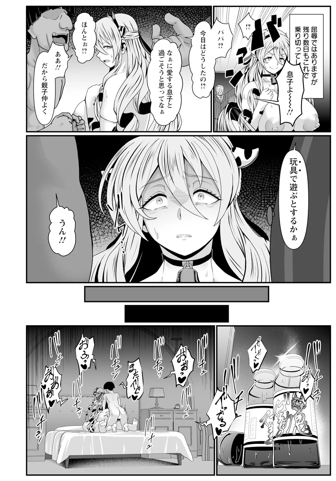 Page 122