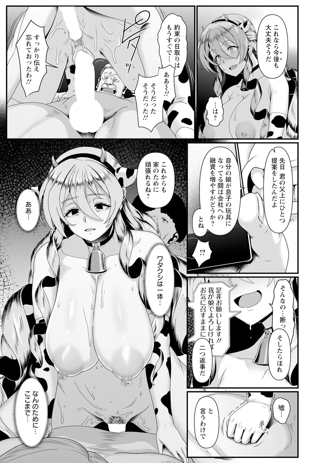 Page 125