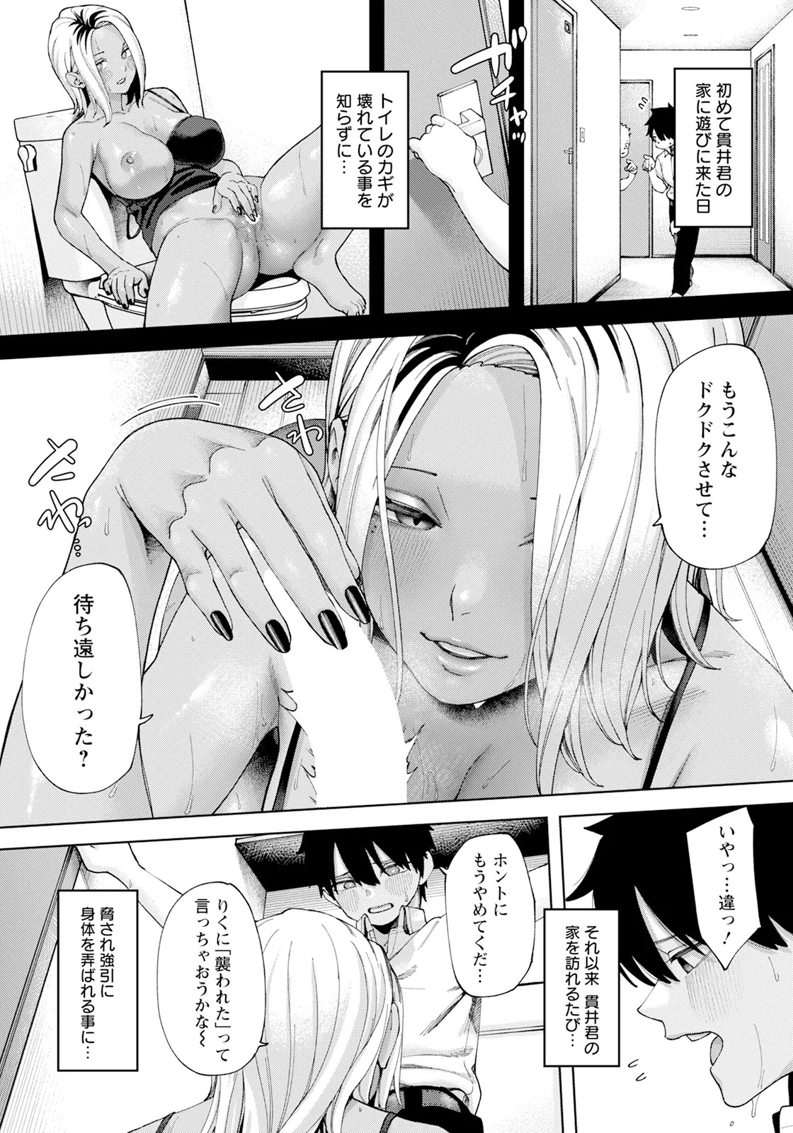 Page 137