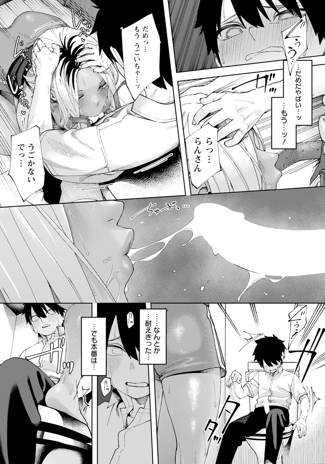 Page 140