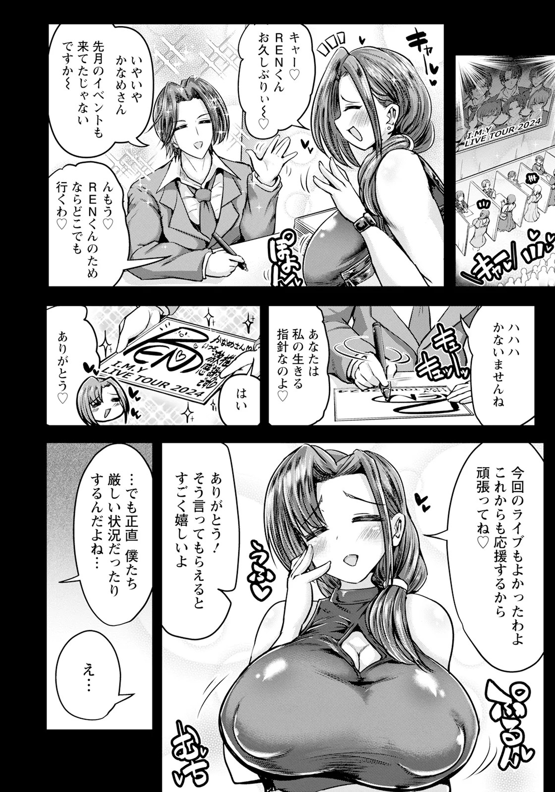 Page 178