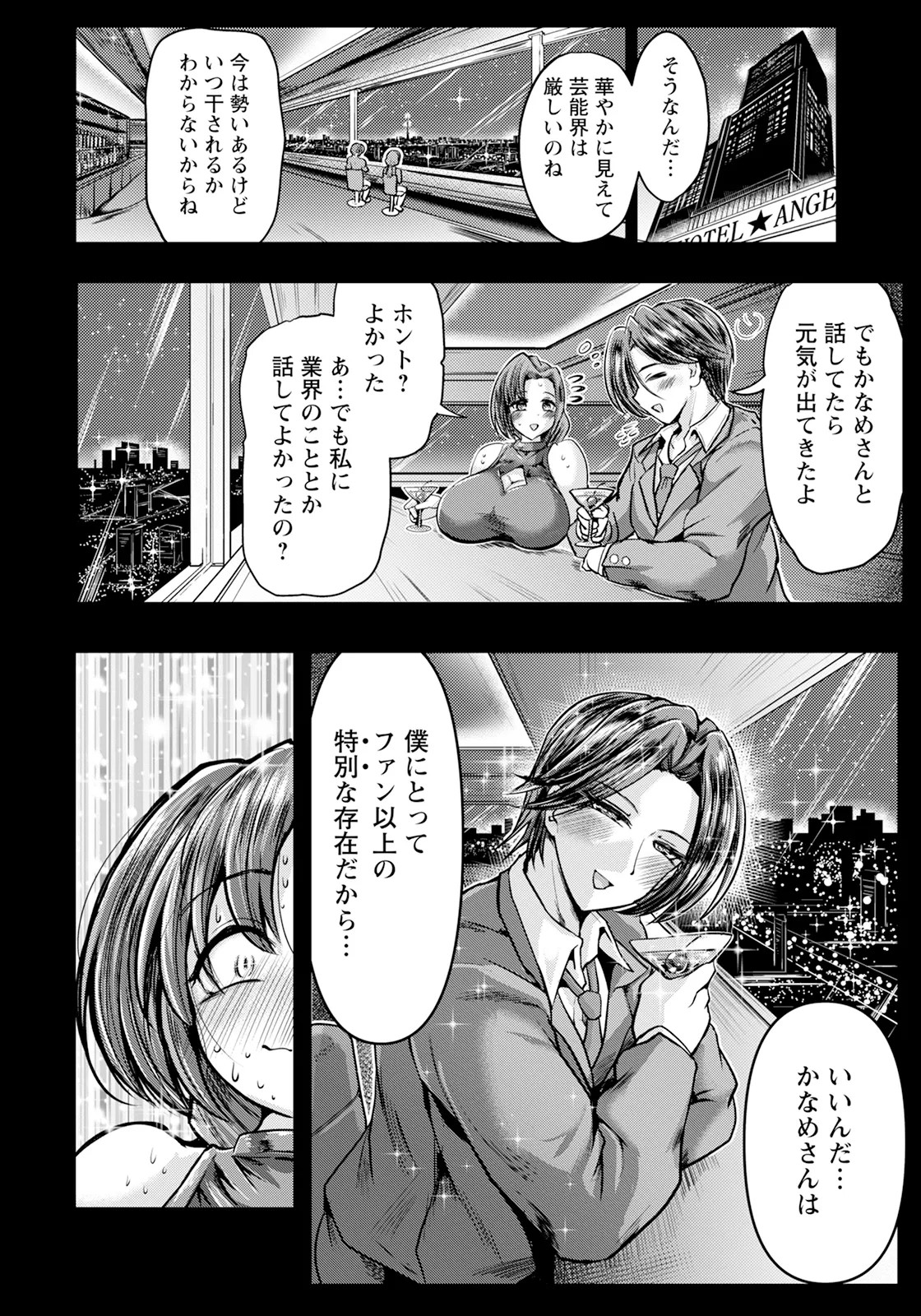 Page 180