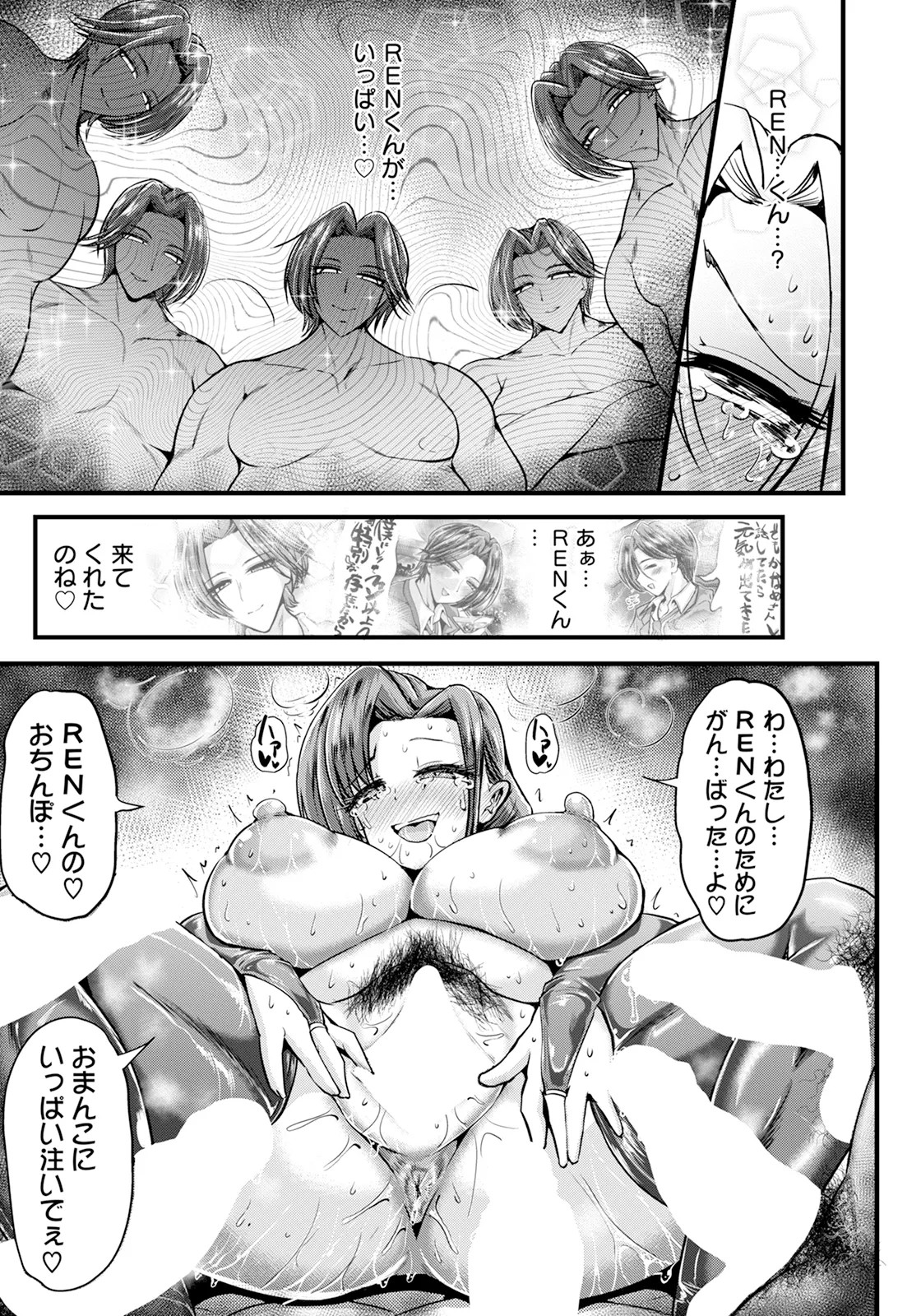 Page 189