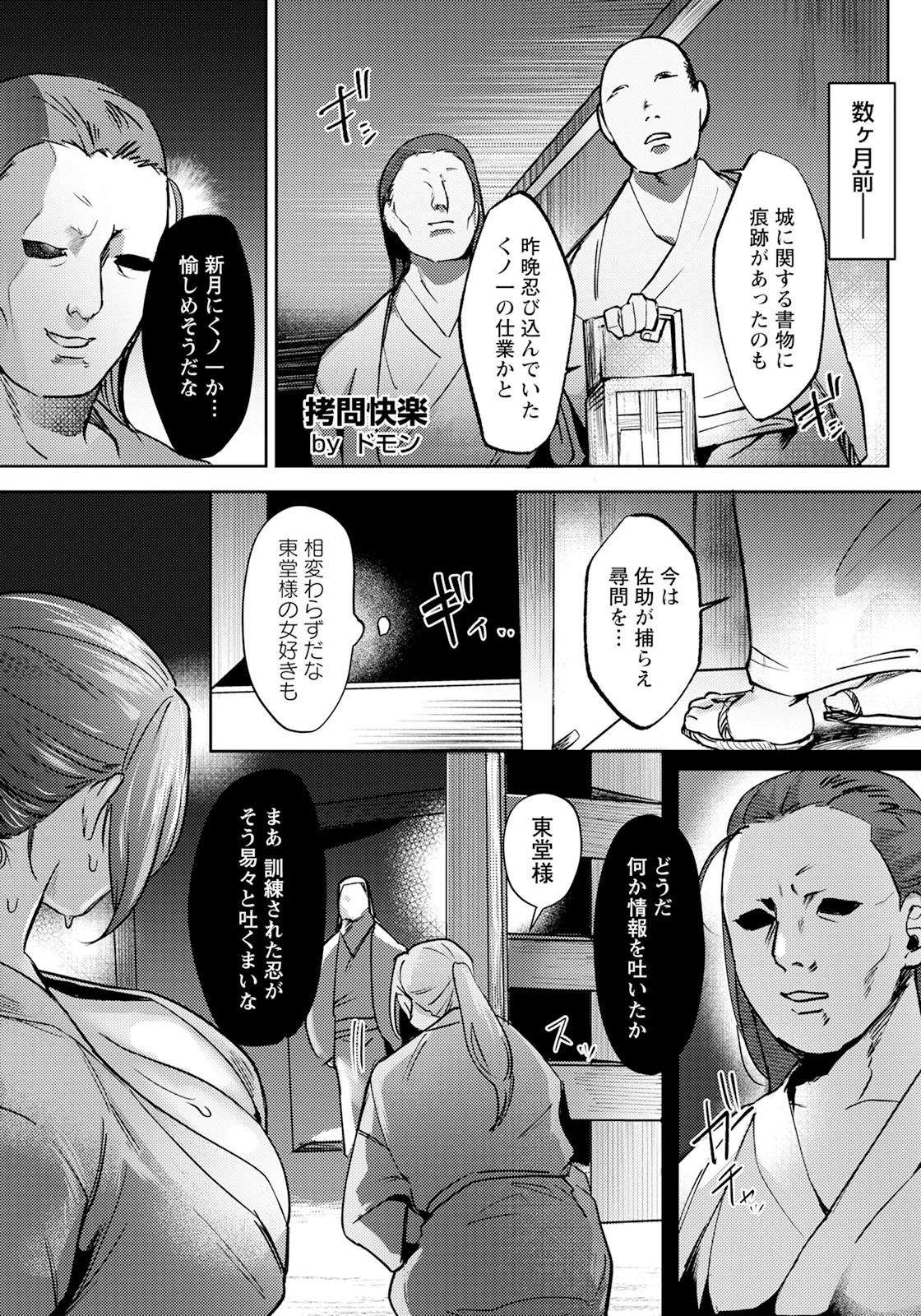 Page 199