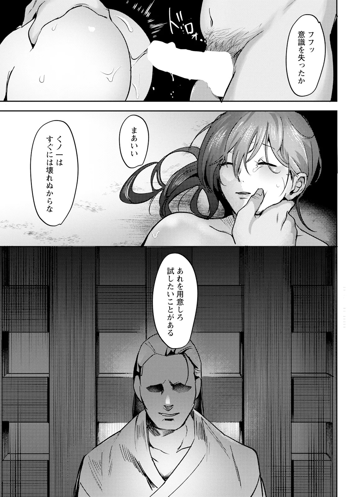 Page 209