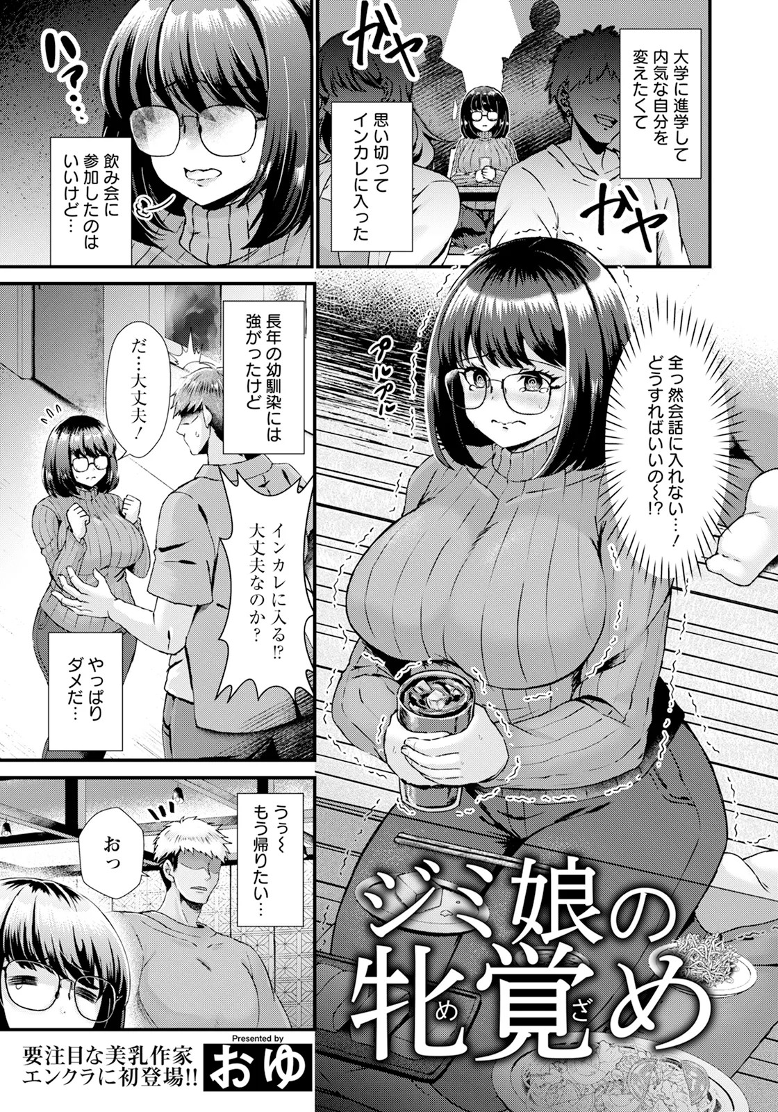 Page 219