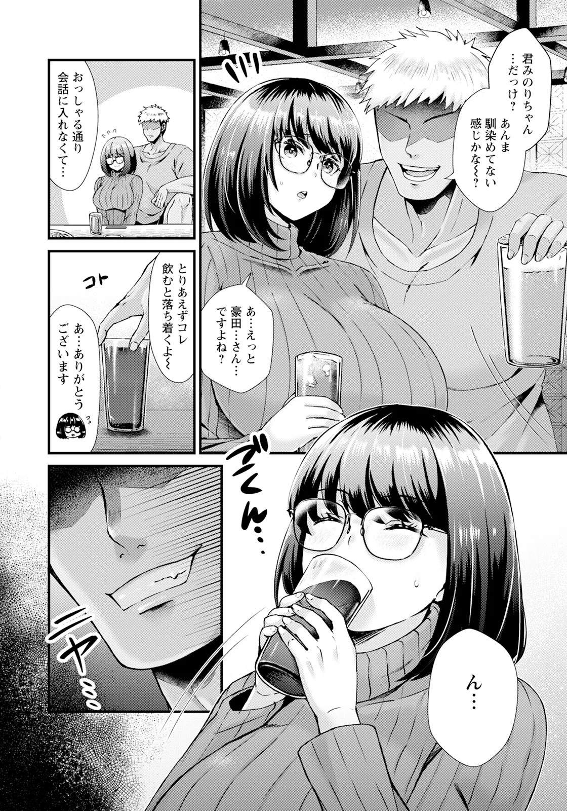 Page 220
