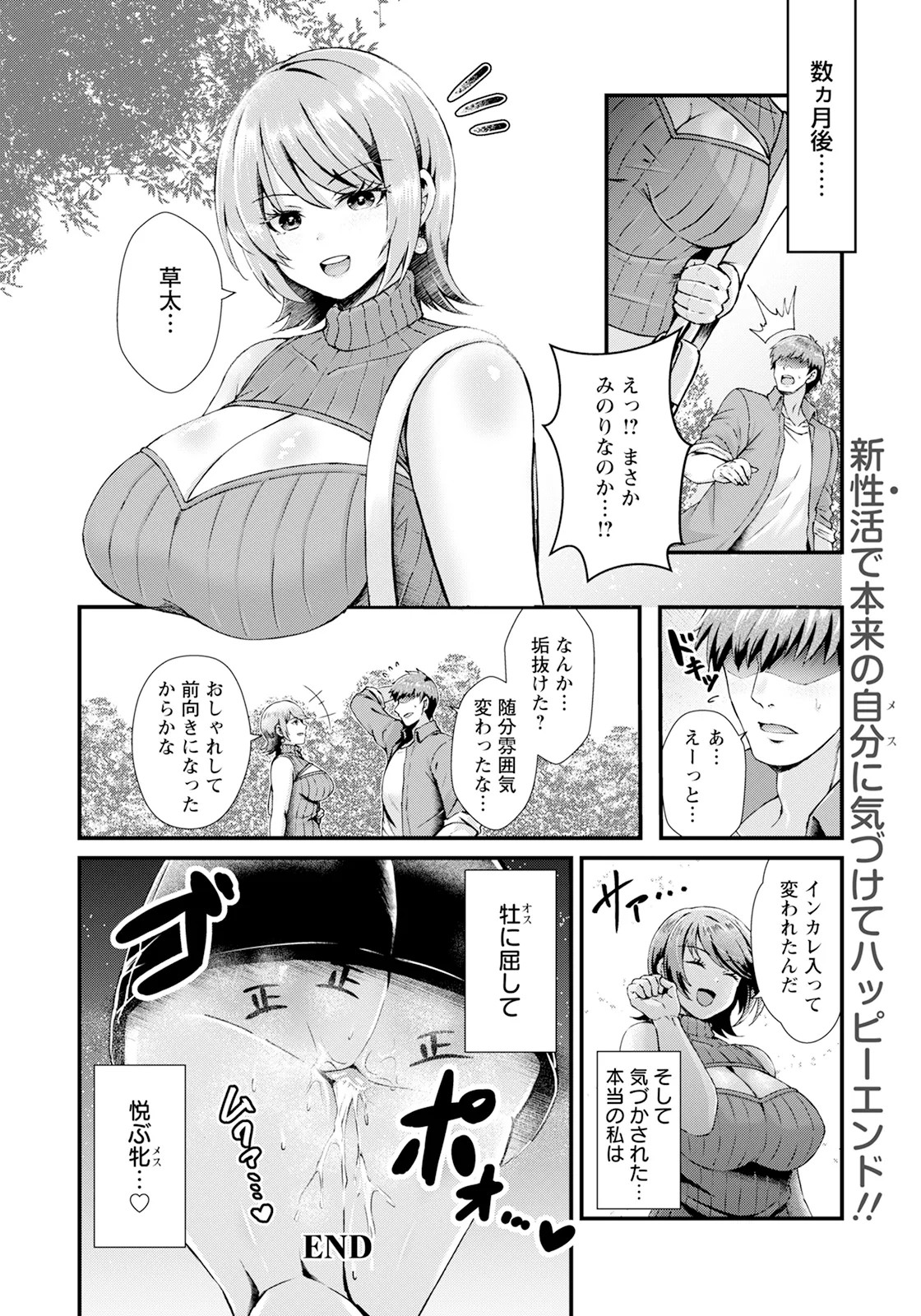 Page 238