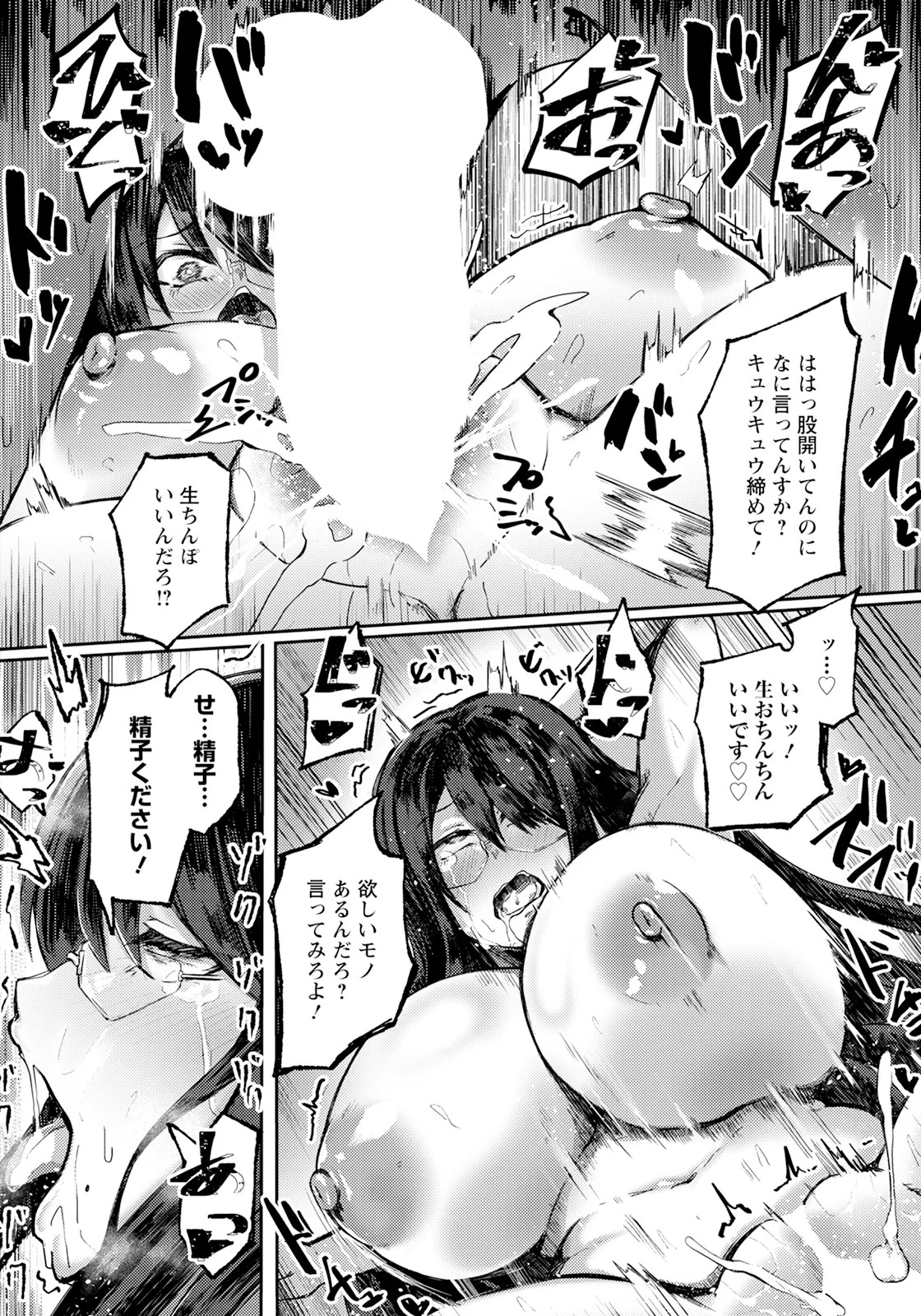 Page 266