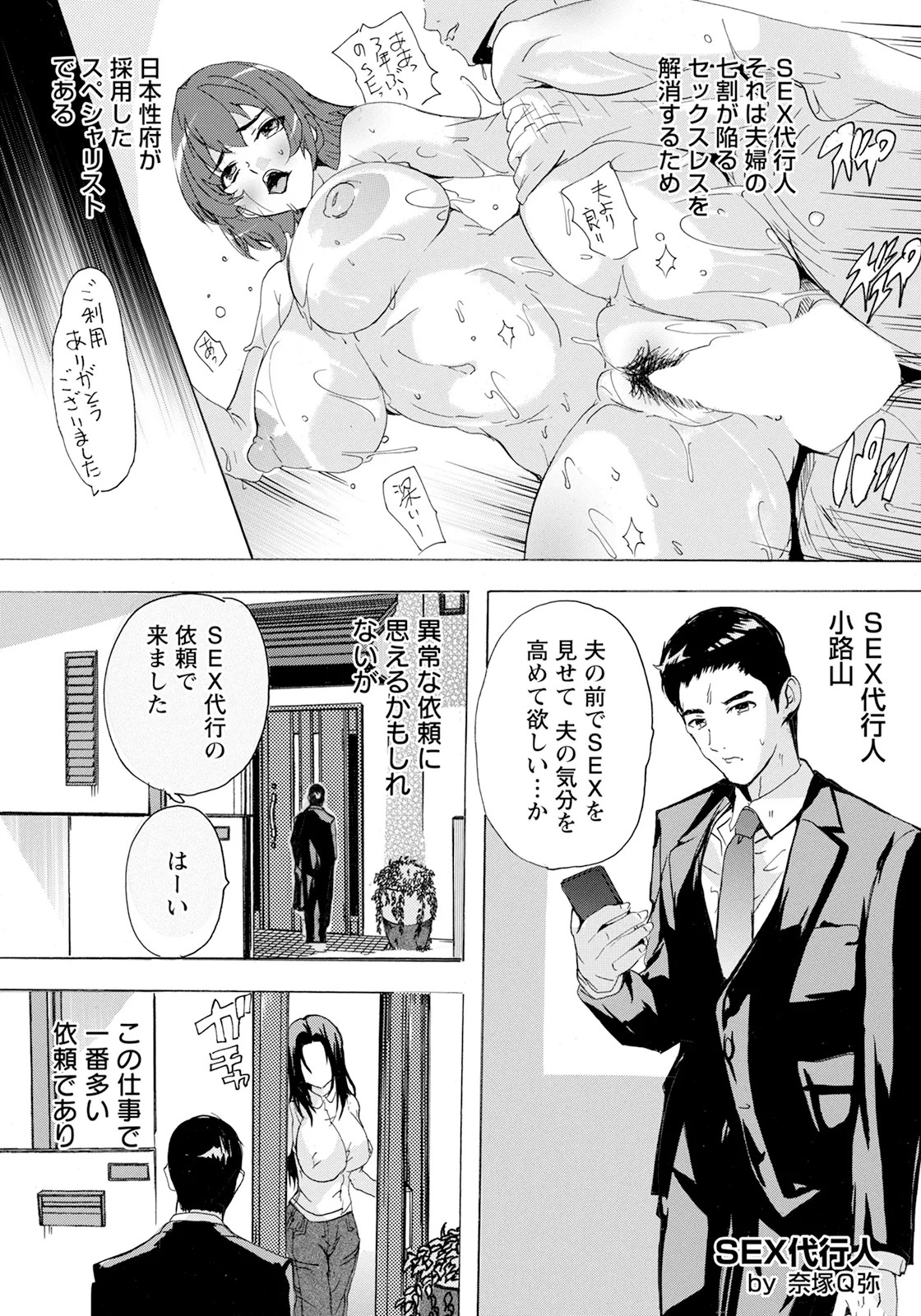 Page 269