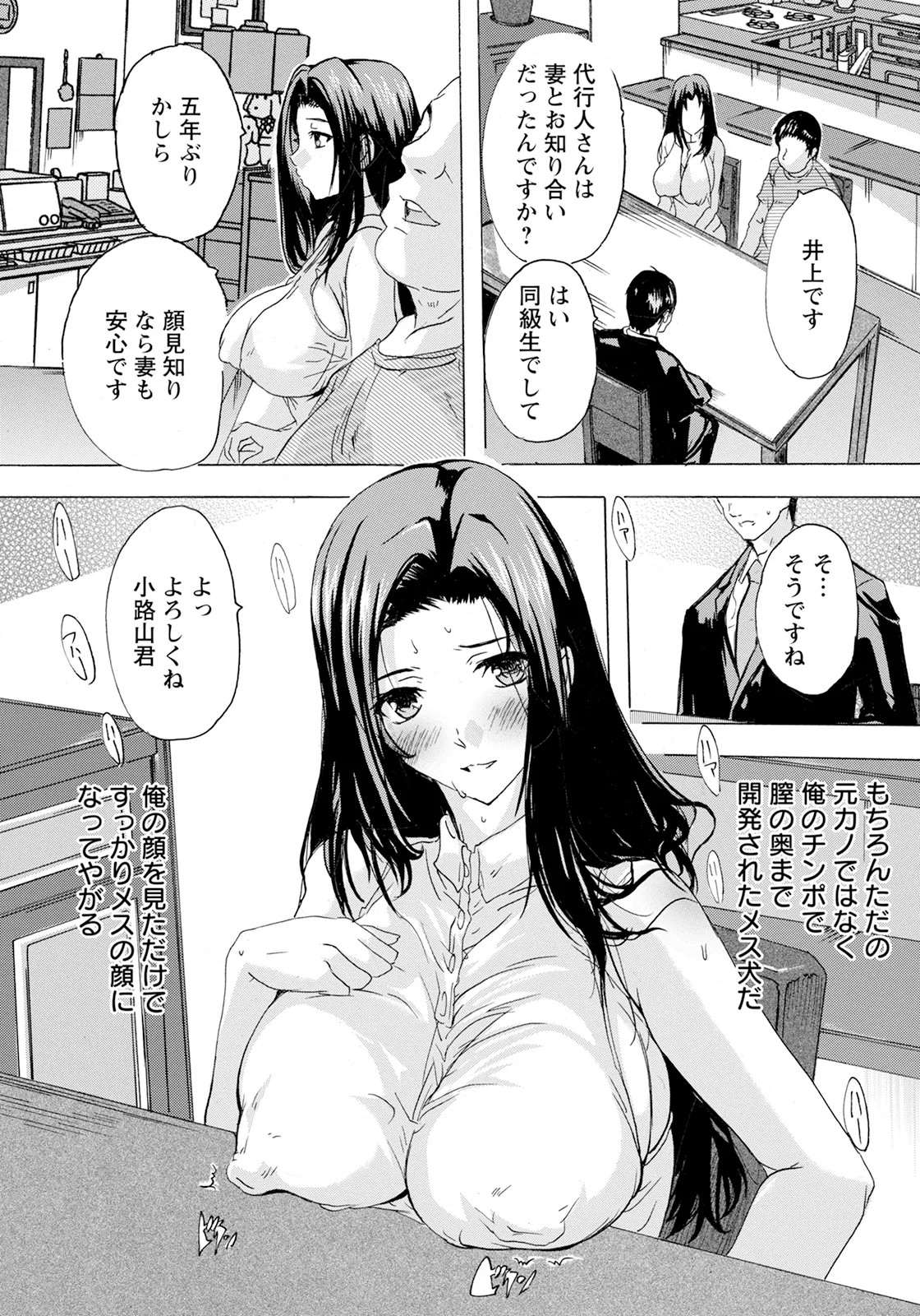 Page 271