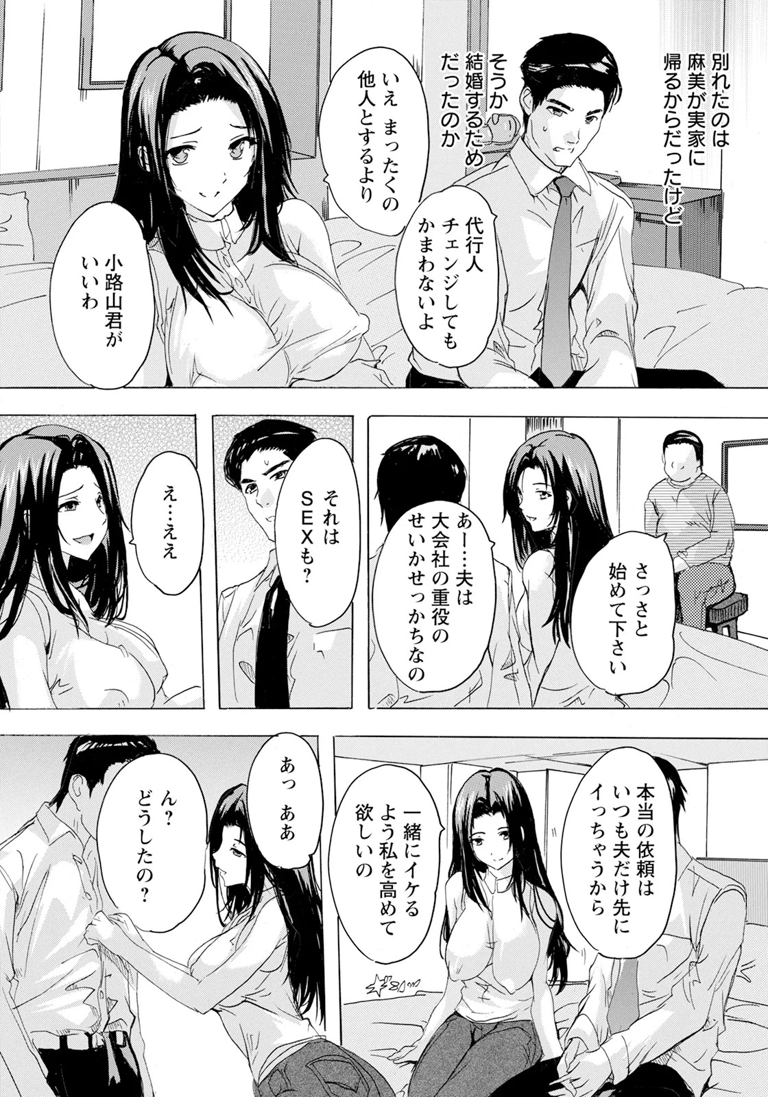 Page 272