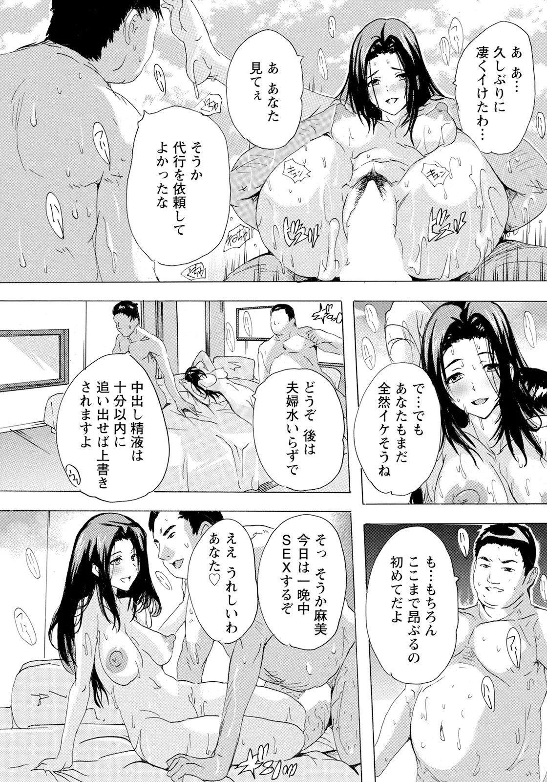Page 287