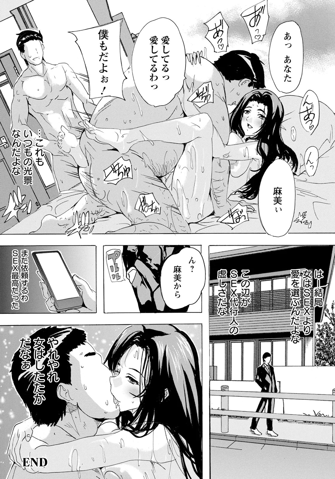 Page 288
