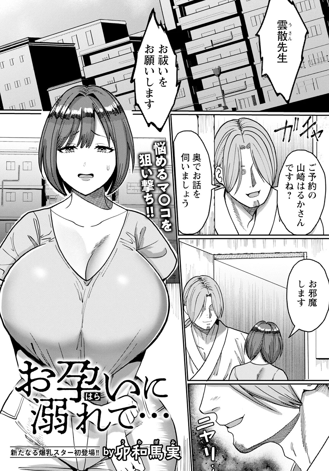 Page 289