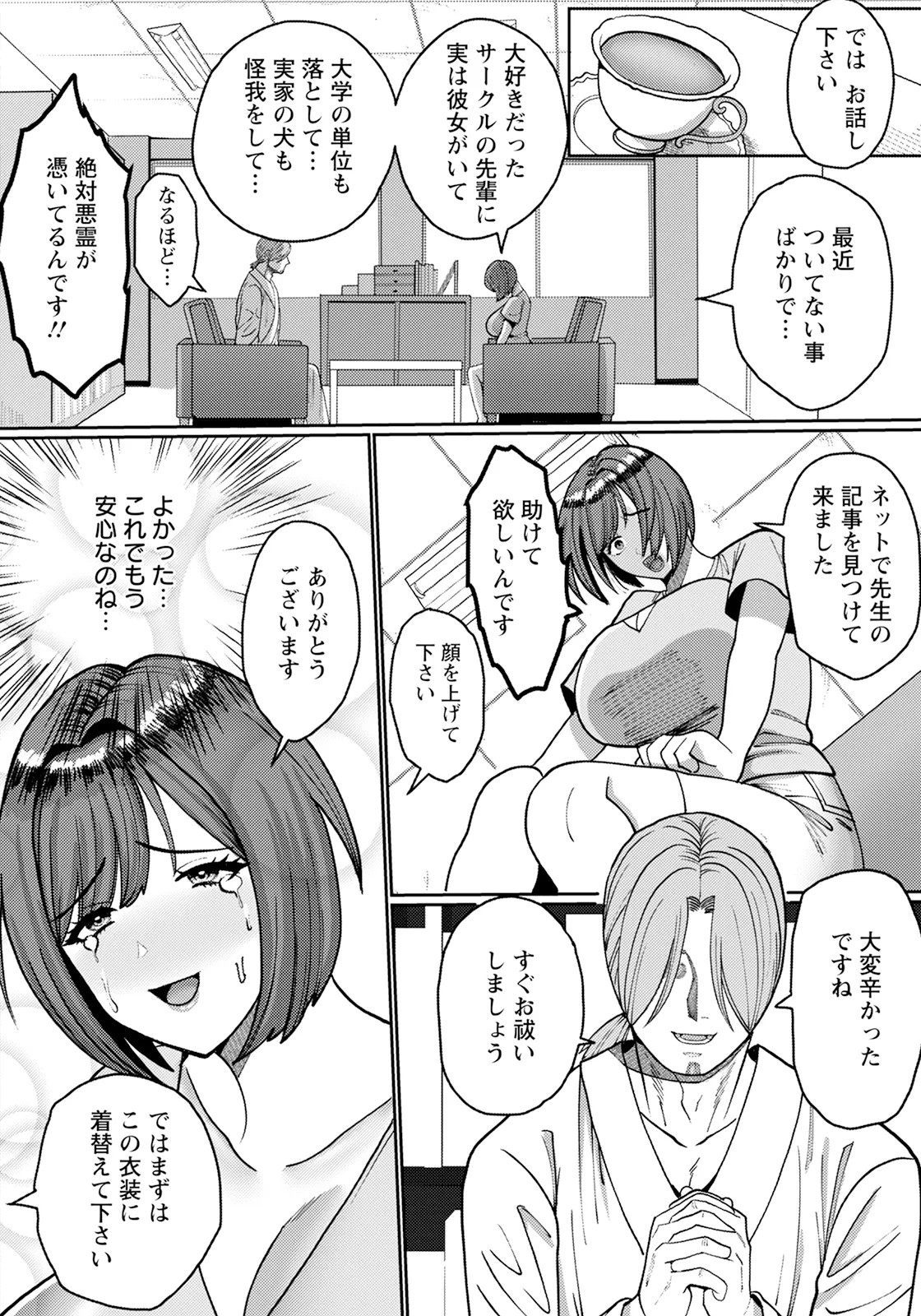 Page 290