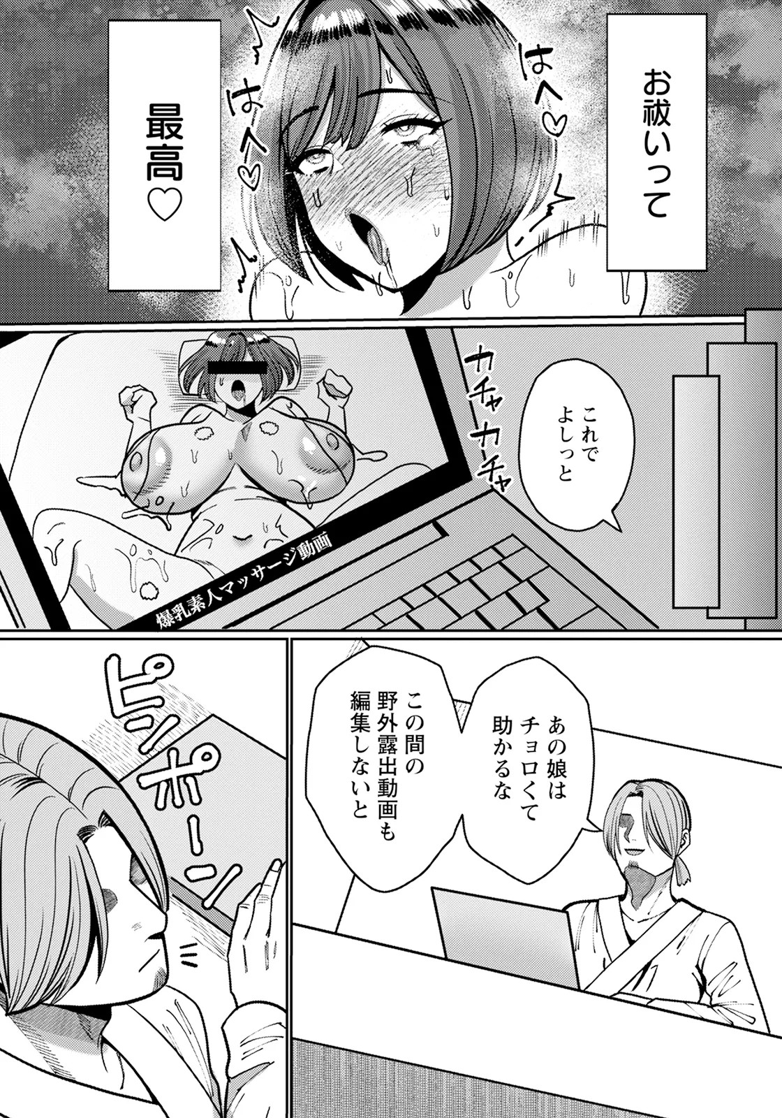 Page 307