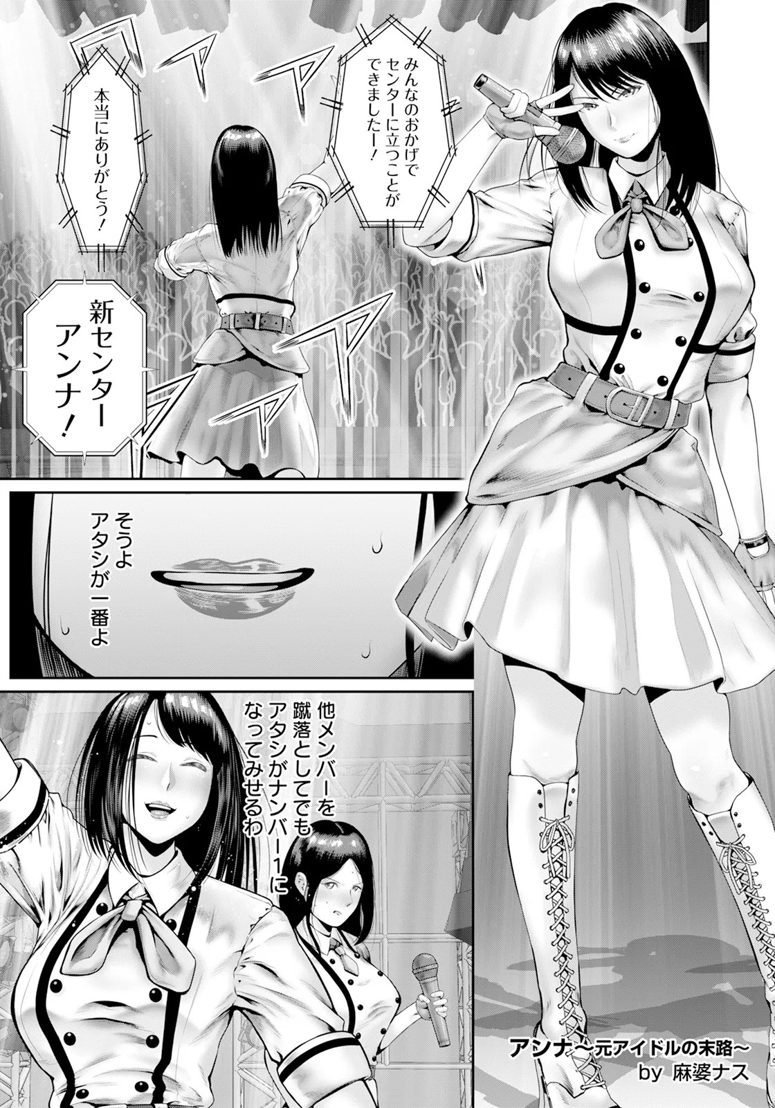 Page 309